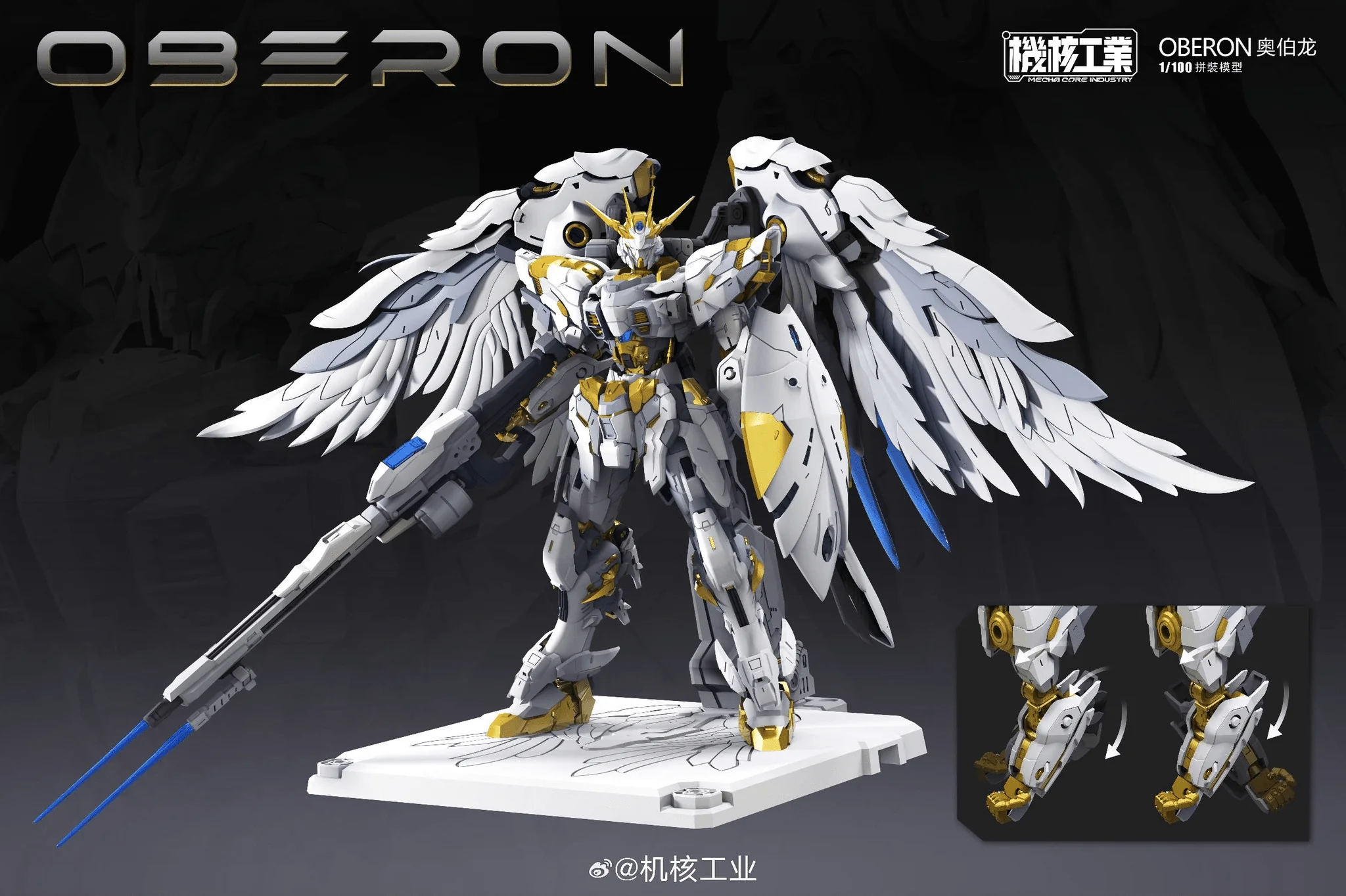 MG Mecha Core Industry Oberon 1/100 Scale Model Kit - Image 23