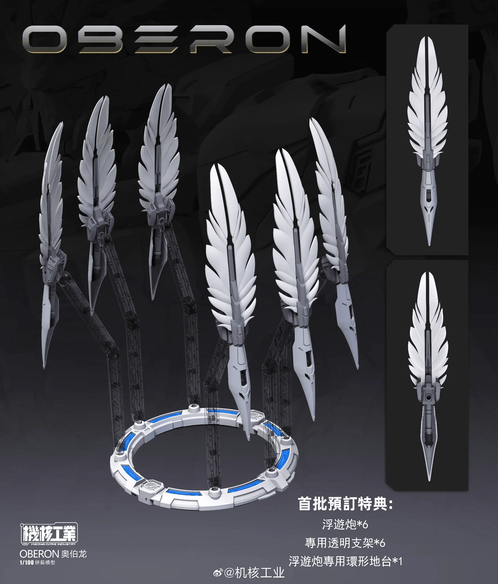 MG Mecha Core Industry Oberon 1/100 Scale Model Kit - Image 24