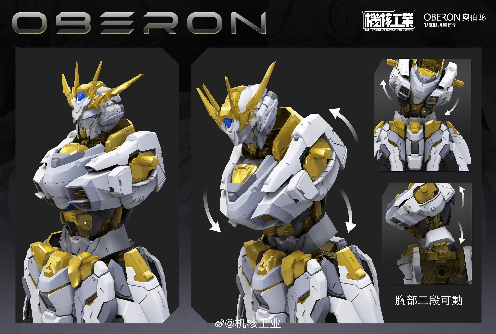 MG Mecha Core Industry Oberon 1/100 Scale Model Kit - Image 26