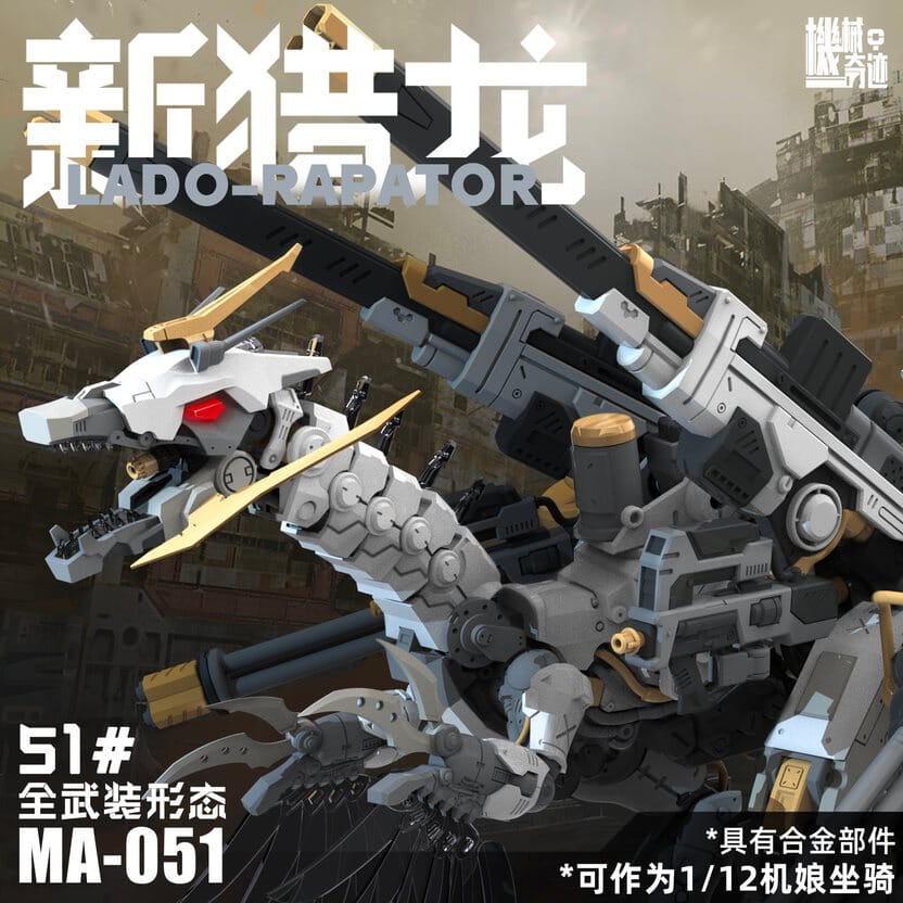 Mechanical Marvel 1/12 MA-051 Lado Raptor Model Kit - Image 2