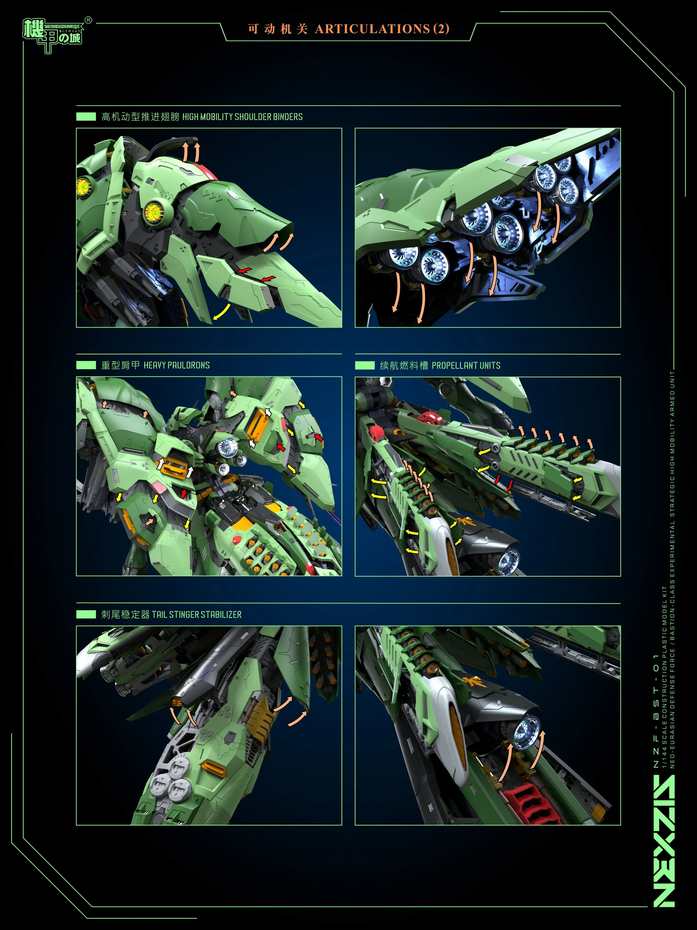Mechanicore 1/144 scale Nexzis - Image 10