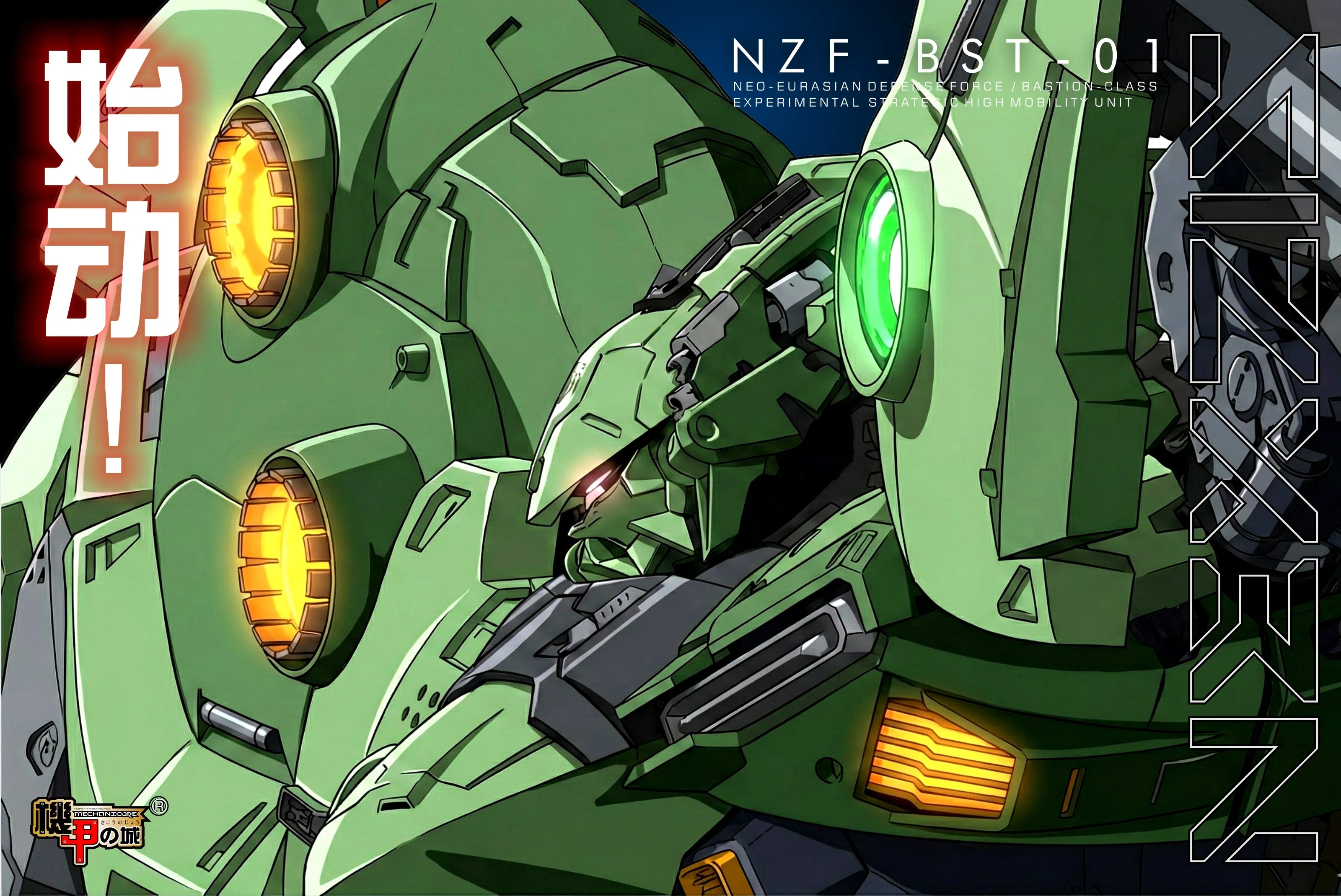 Mechanicore 1/144 scale Nexzis - Image 15