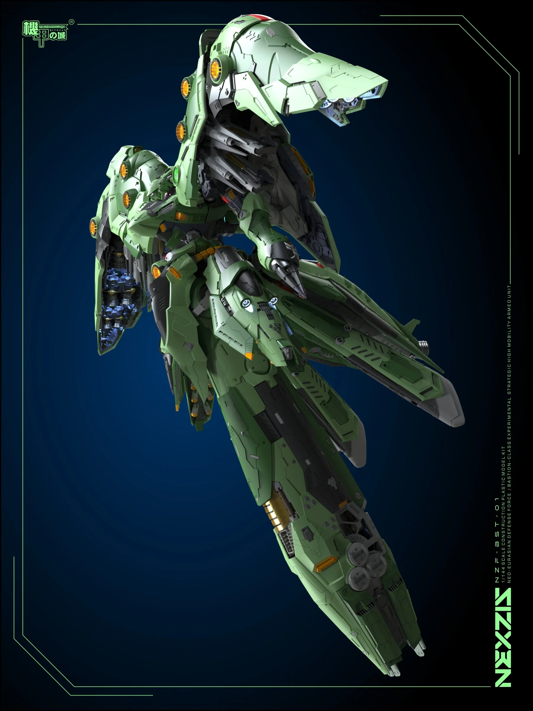 Mechanicore 1/144 scale Nexzis - Image 2