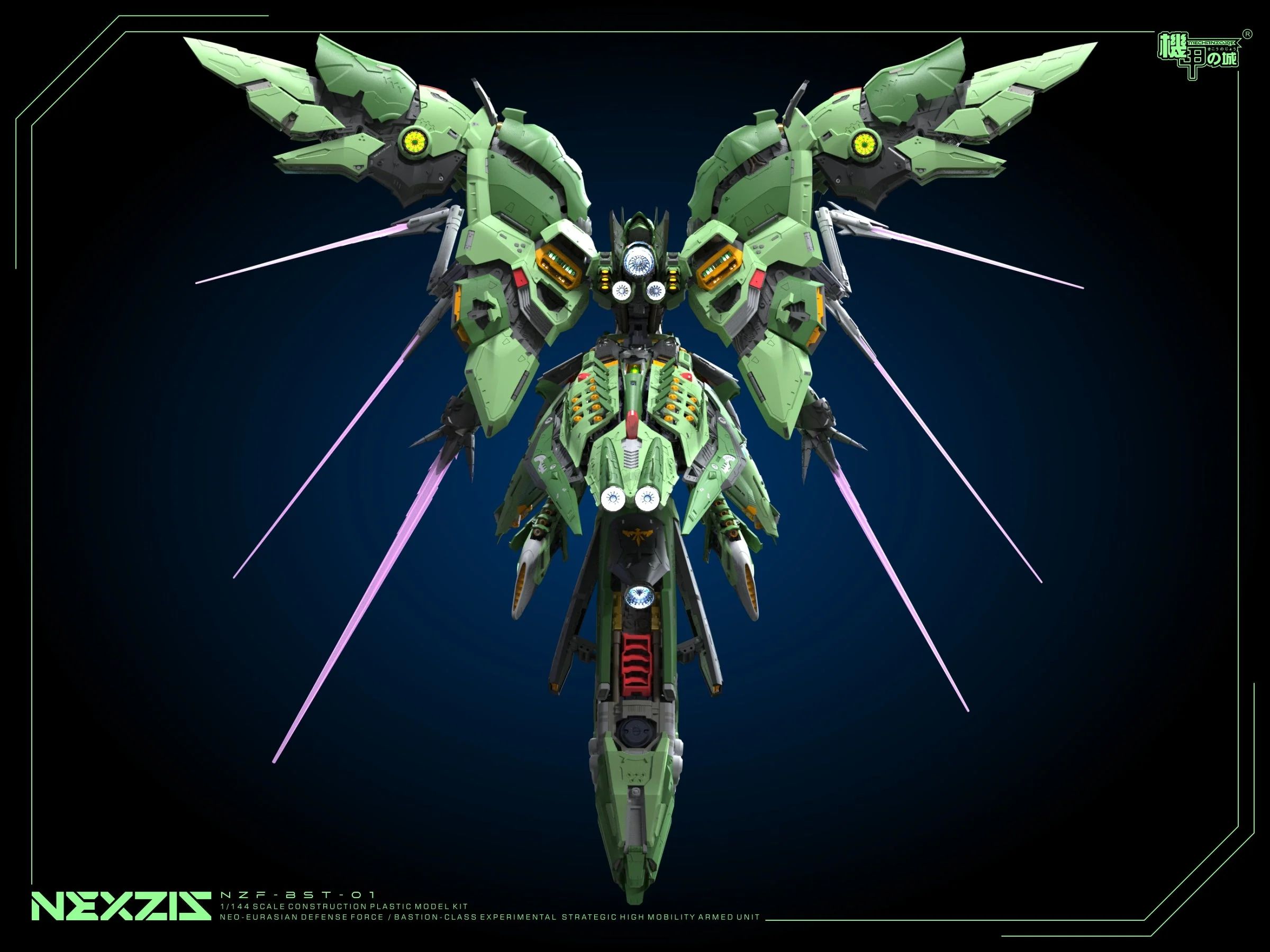 Mechanicore 1/144 scale Nexzis - Image 3