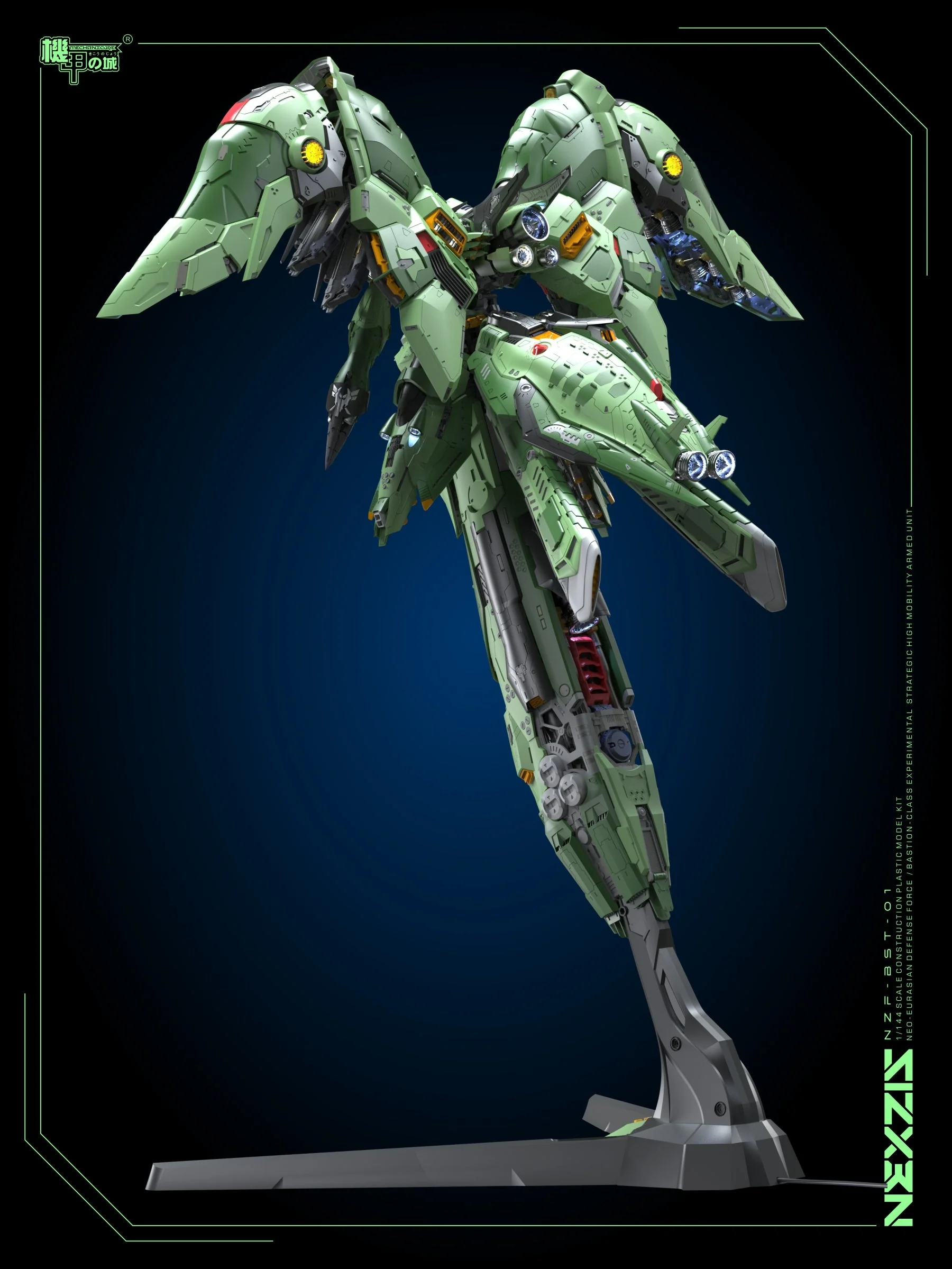 Mechanicore 1/144 scale Nexzis - Image 4