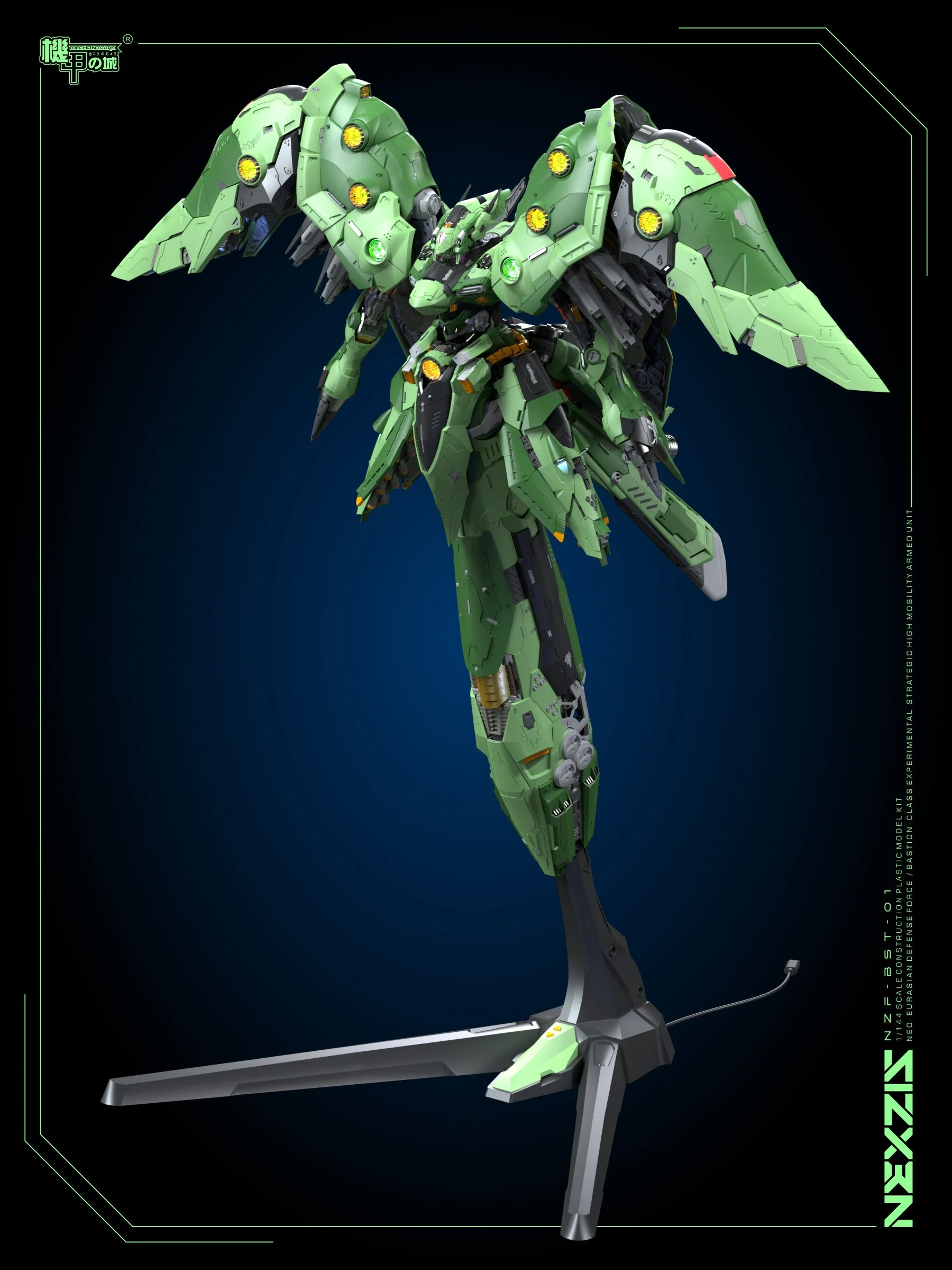 Mechanicore 1/144 scale Nexzis - Image 5