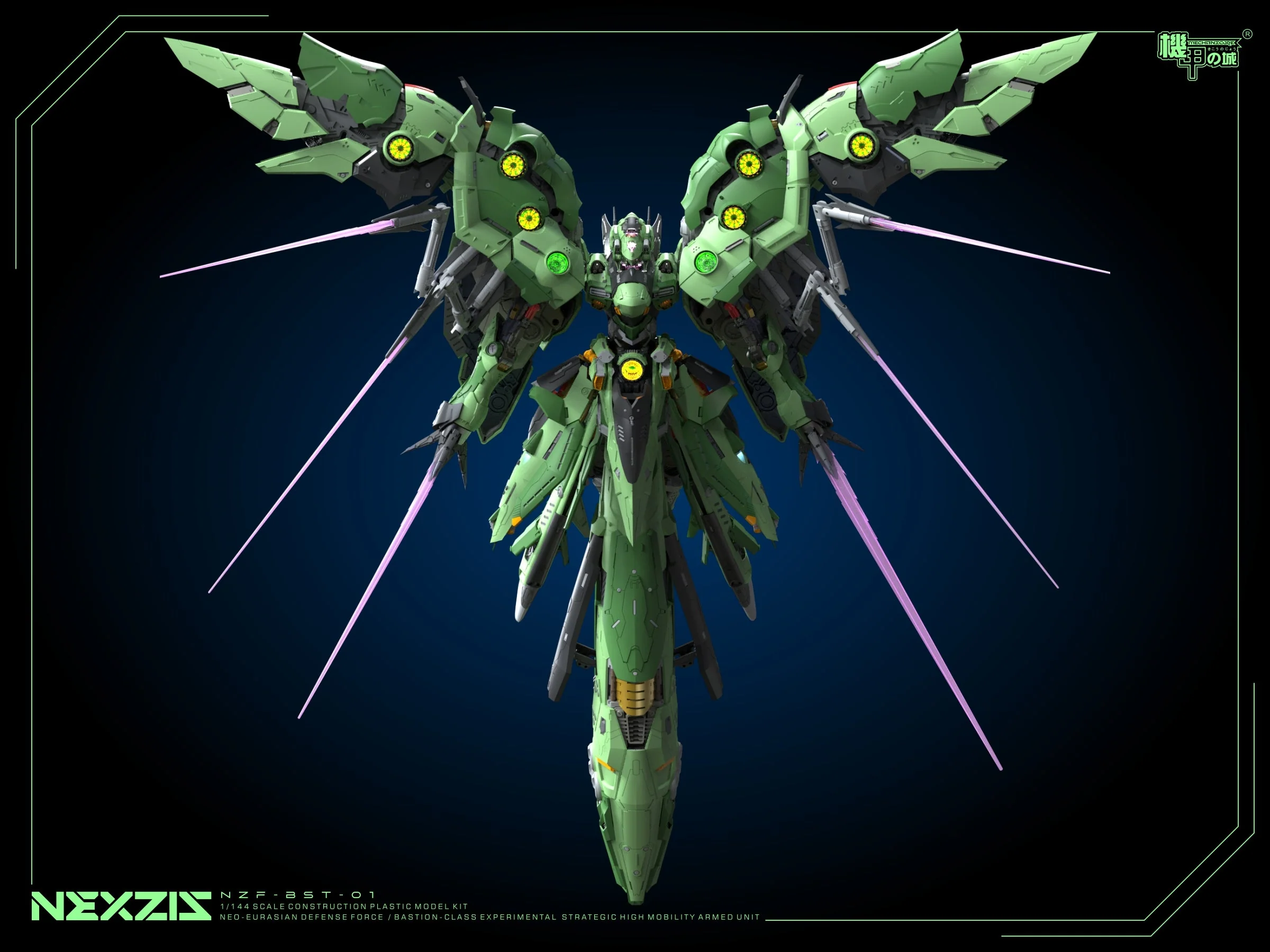 Mechanicore 1/144 scale Nexzis - Image 6