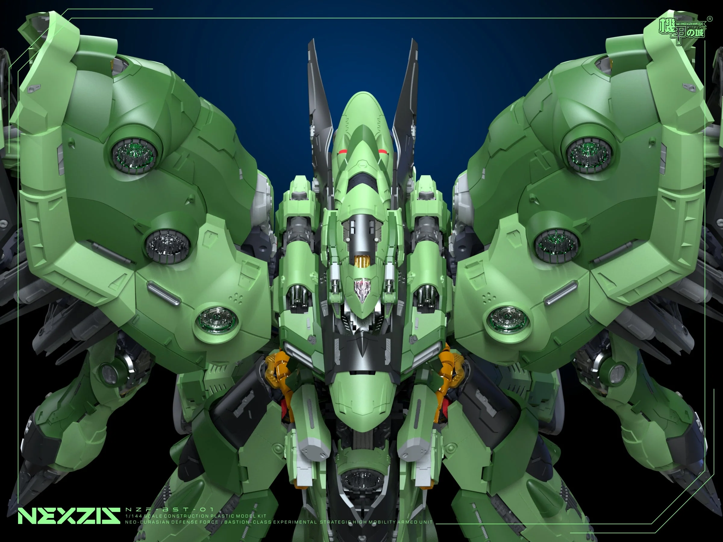 Mechanicore 1/144 scale Nexzis - Image 7