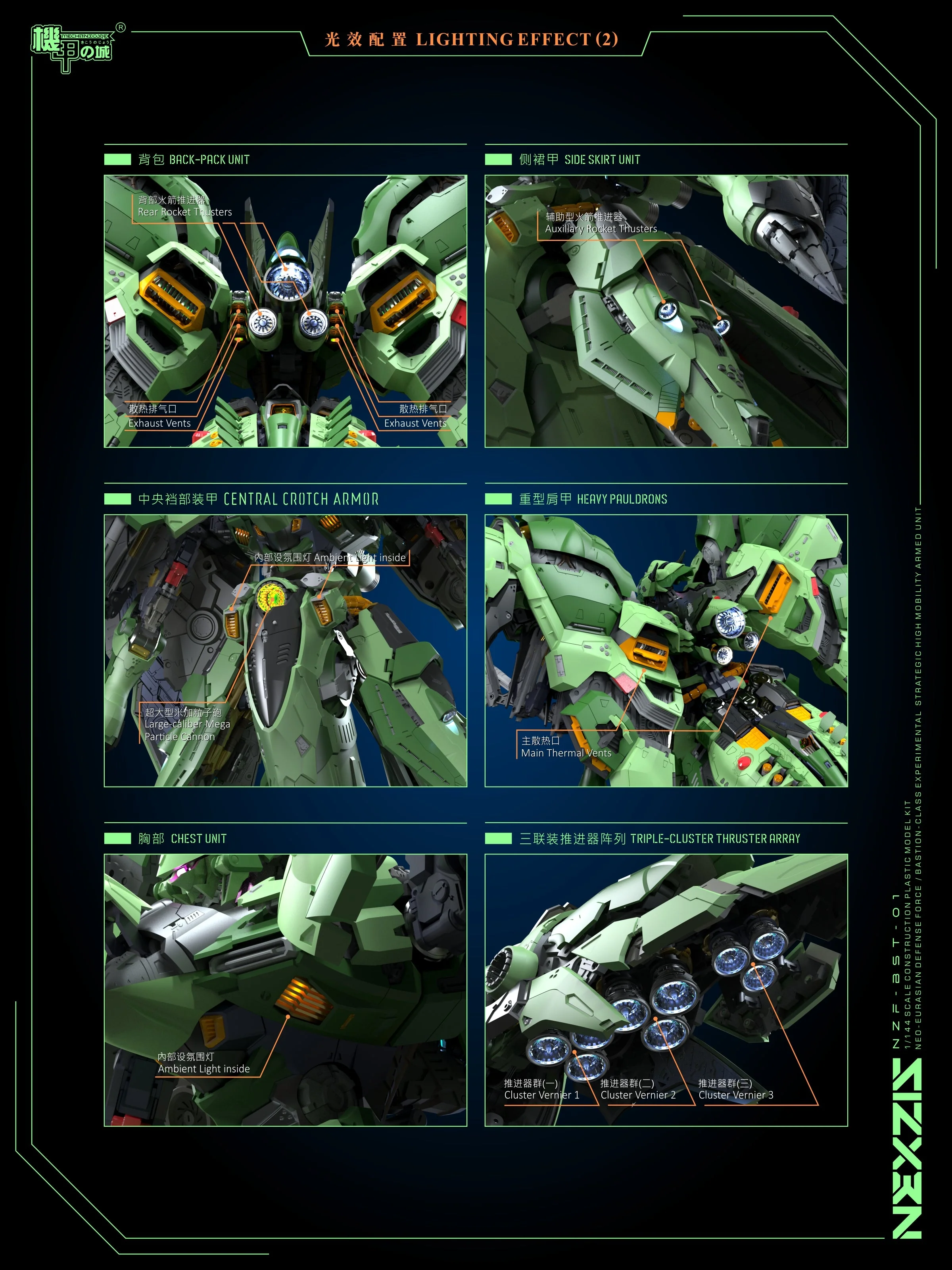 Mechanicore 1/144 scale Nexzis - Image 9