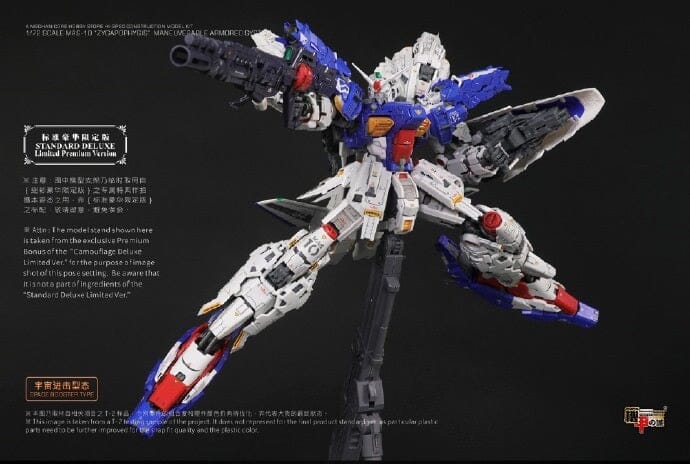 Mechanicore 1/72 MAS-10 Zygapophysis Model Kit Clear Deluxe Limited Premium Version - Image 4