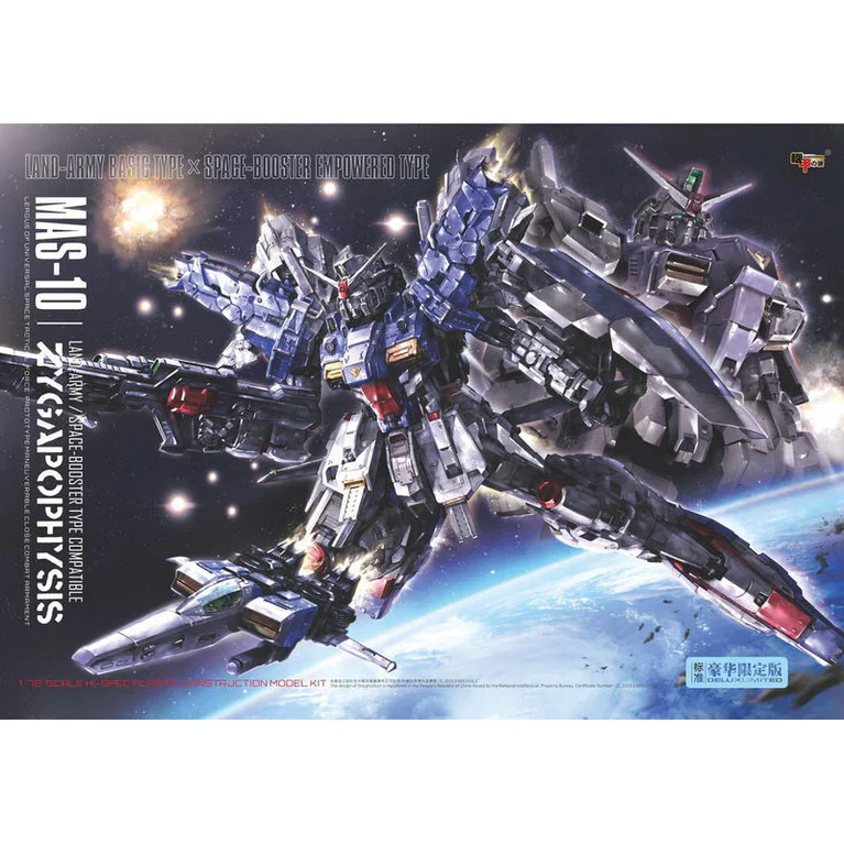 Mechanicore 1/72 MAS-10 Zygapophysis Model Kit Standard Deluxe Limited Premium Version