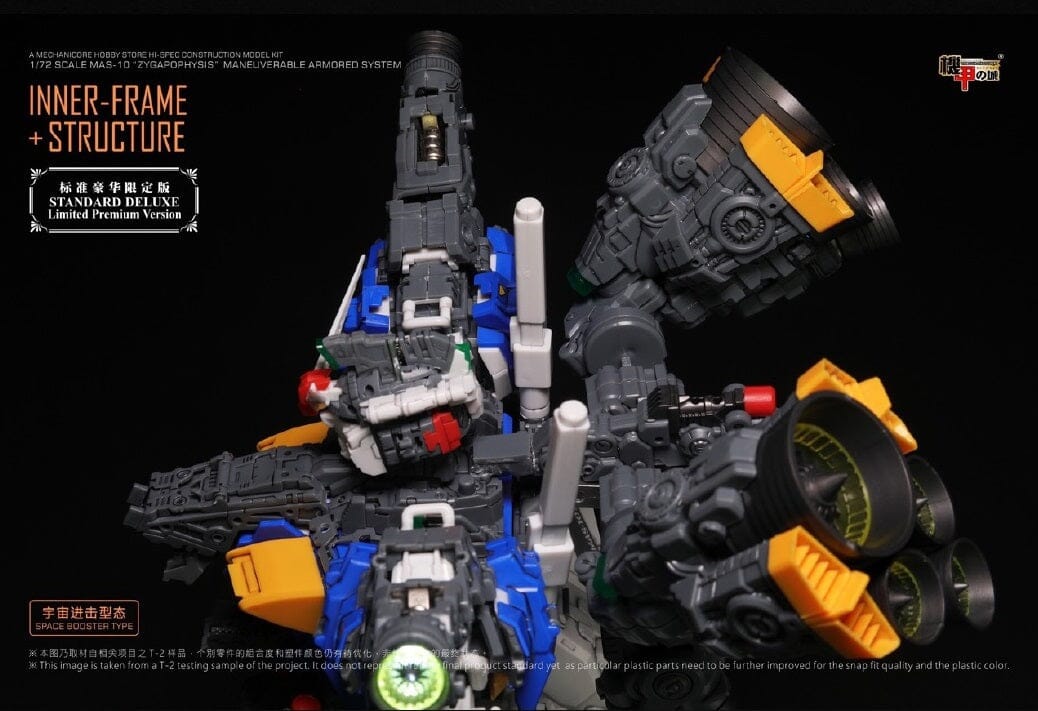 Mechanicore 1/72 MAS-10 Zygapophysis Model Kit Standard Deluxe Limited Premium Version - Image 11