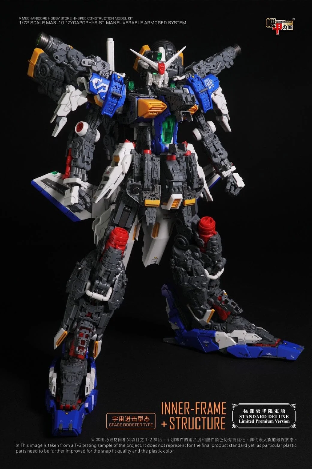 Mechanicore 1/72 MAS-10 Zygapophysis Model Kit Standard Deluxe Limited Premium Version - Image 13