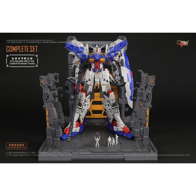 Mechanicore 1/72 MAS-10 Zygapophysis Model Kit Standard Deluxe Limited Premium Version - Image 14