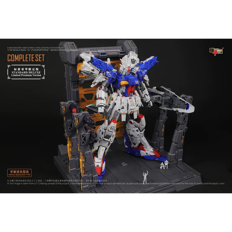Mechanicore 1/72 MAS-10 Zygapophysis Model Kit Standard Deluxe Limited Premium Version - Image 16
