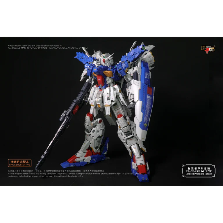 Mechanicore 1/72 MAS-10 Zygapophysis Model Kit Standard Deluxe Limited Premium Version - Image 17