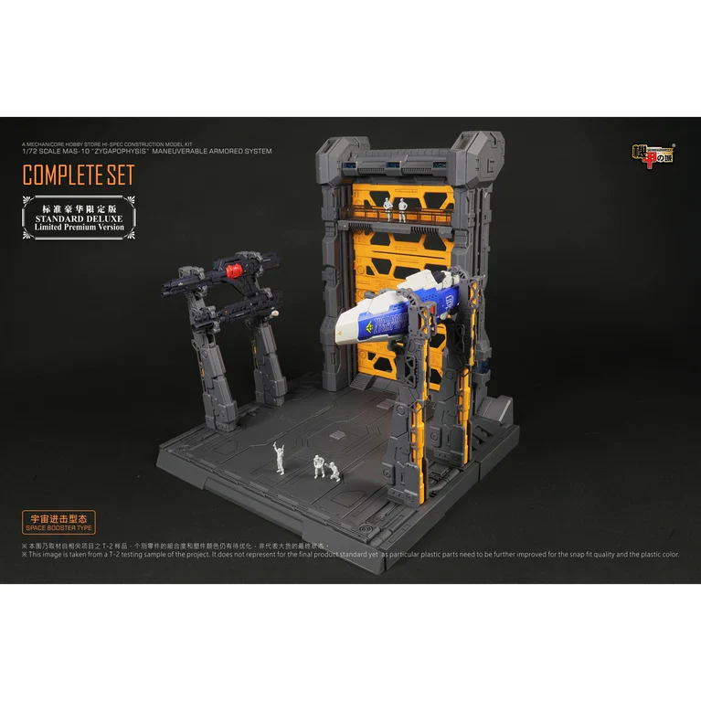 Mechanicore 1/72 MAS-10 Zygapophysis Model Kit Standard Deluxe Limited Premium Version - Image 18