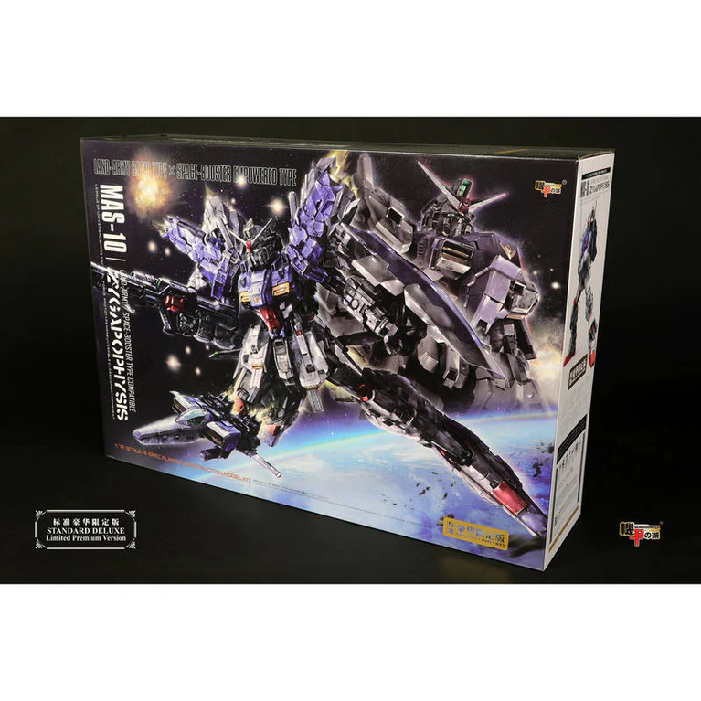 Mechanicore 1/72 MAS-10 Zygapophysis Model Kit Standard Deluxe Limited Premium Version - Image 2