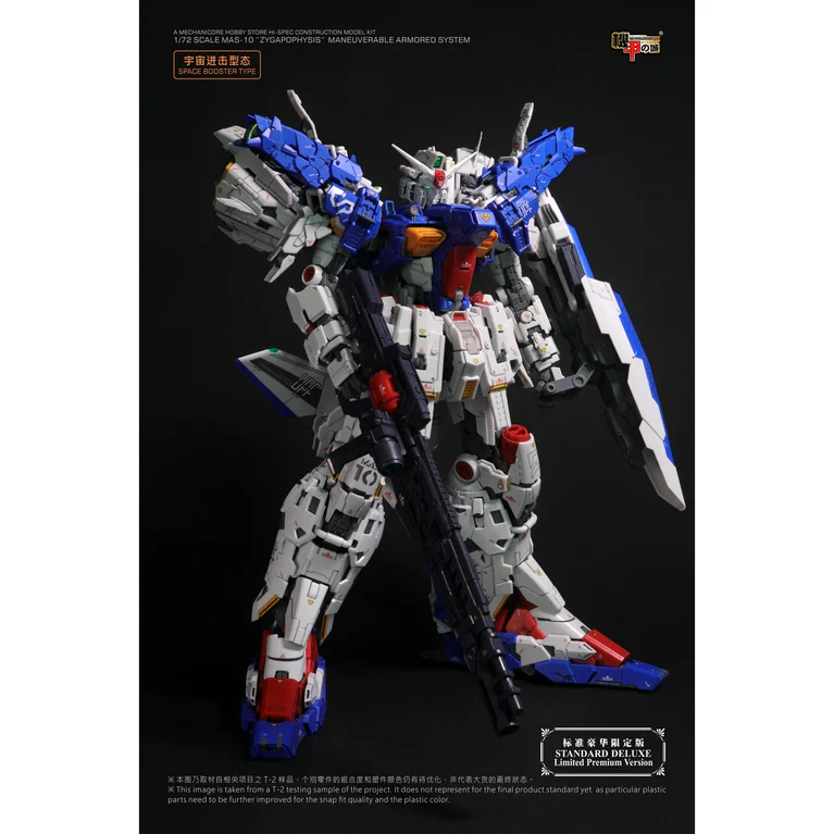 Mechanicore 1/72 MAS-10 Zygapophysis Model Kit Standard Deluxe Limited Premium Version - Image 20