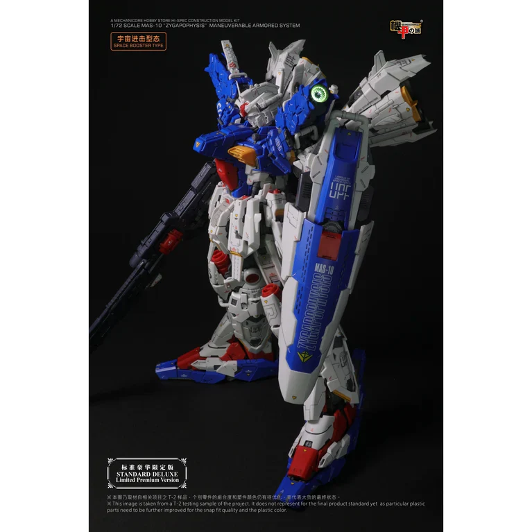 Mechanicore 1/72 MAS-10 Zygapophysis Model Kit Standard Deluxe Limited Premium Version - Image 21