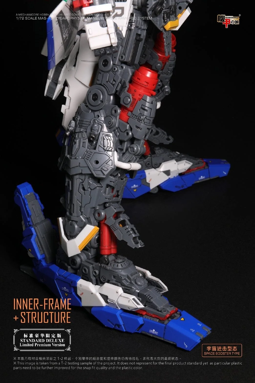 Mechanicore 1/72 MAS-10 Zygapophysis Model Kit Standard Deluxe Limited Premium Version - Image 4