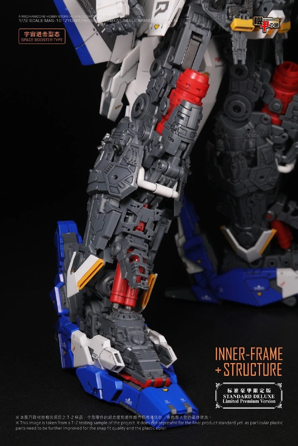 Mechanicore 1/72 MAS-10 Zygapophysis Model Kit Standard Deluxe Limited Premium Version - Image 5