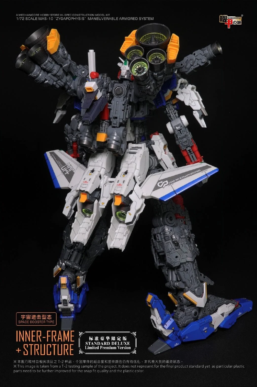 Mechanicore 1/72 MAS-10 Zygapophysis Model Kit Standard Deluxe Limited Premium Version - Image 8