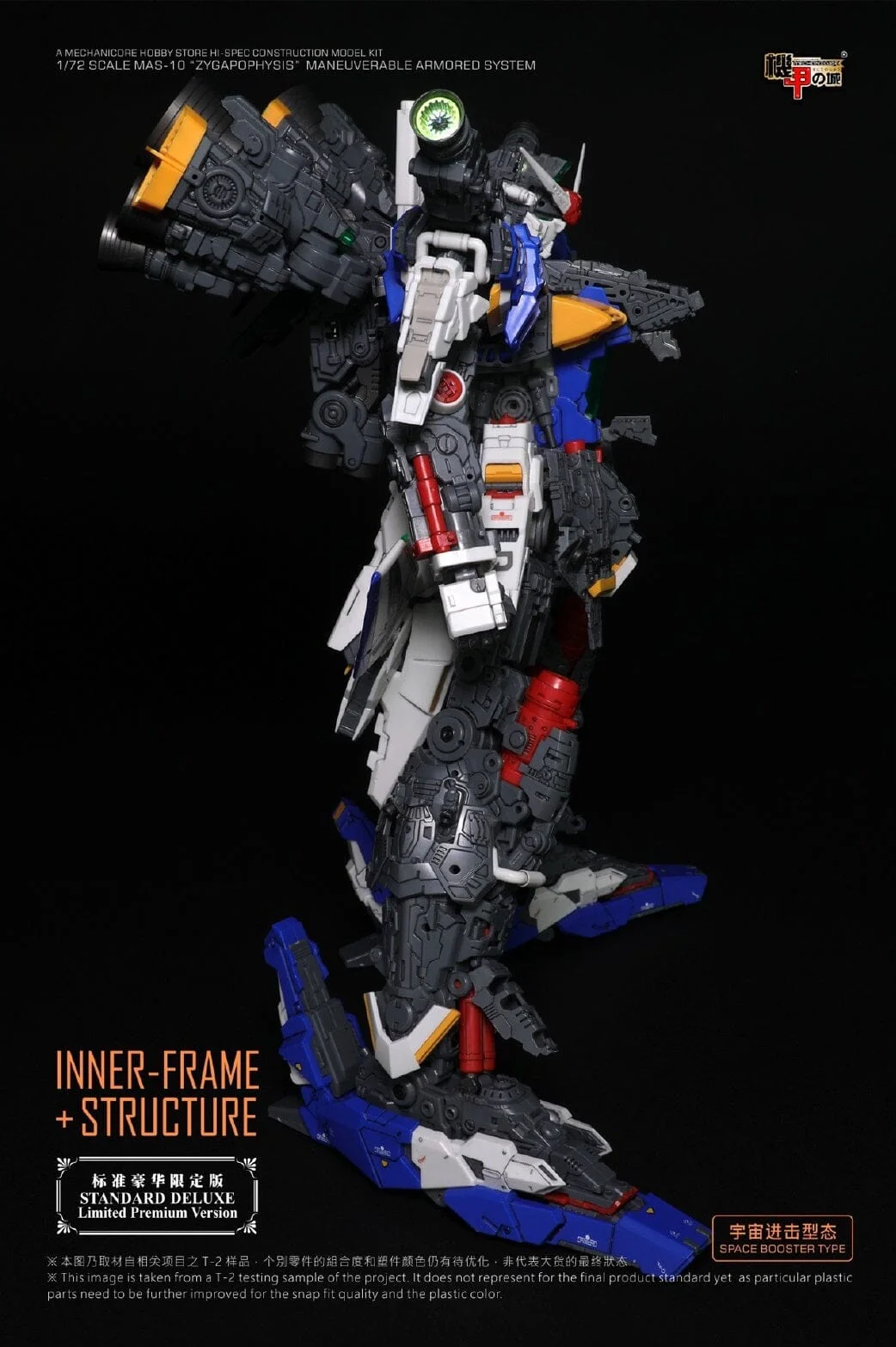 Mechanicore 1/72 MAS-10 Zygapophysis Model Kit Standard Deluxe Limited Premium Version - Image 9