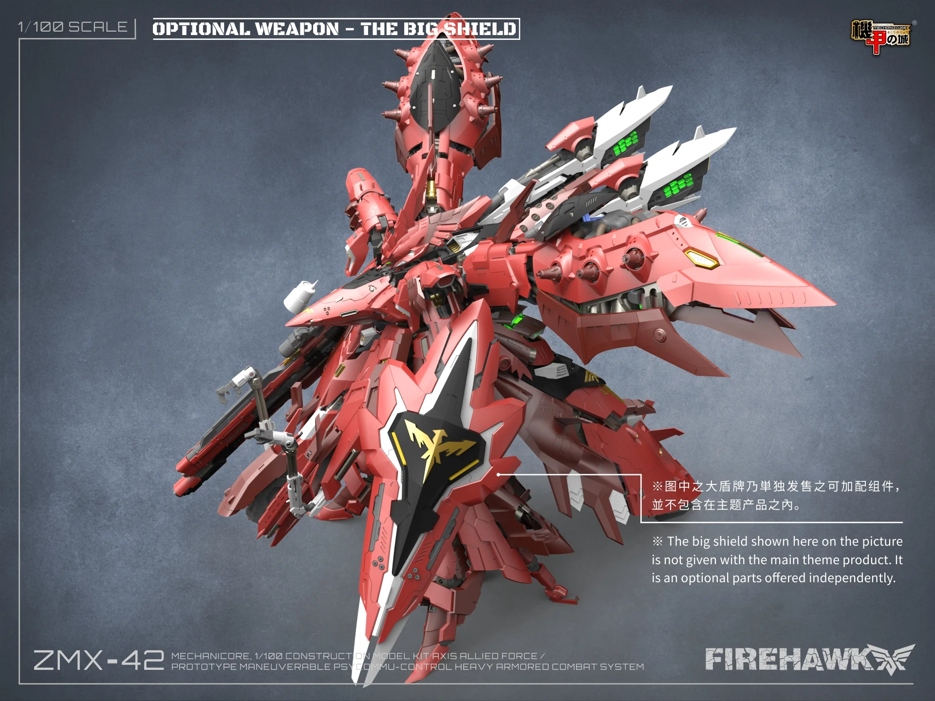 Mechanicore Firehawk Shield (Red) - Image 10