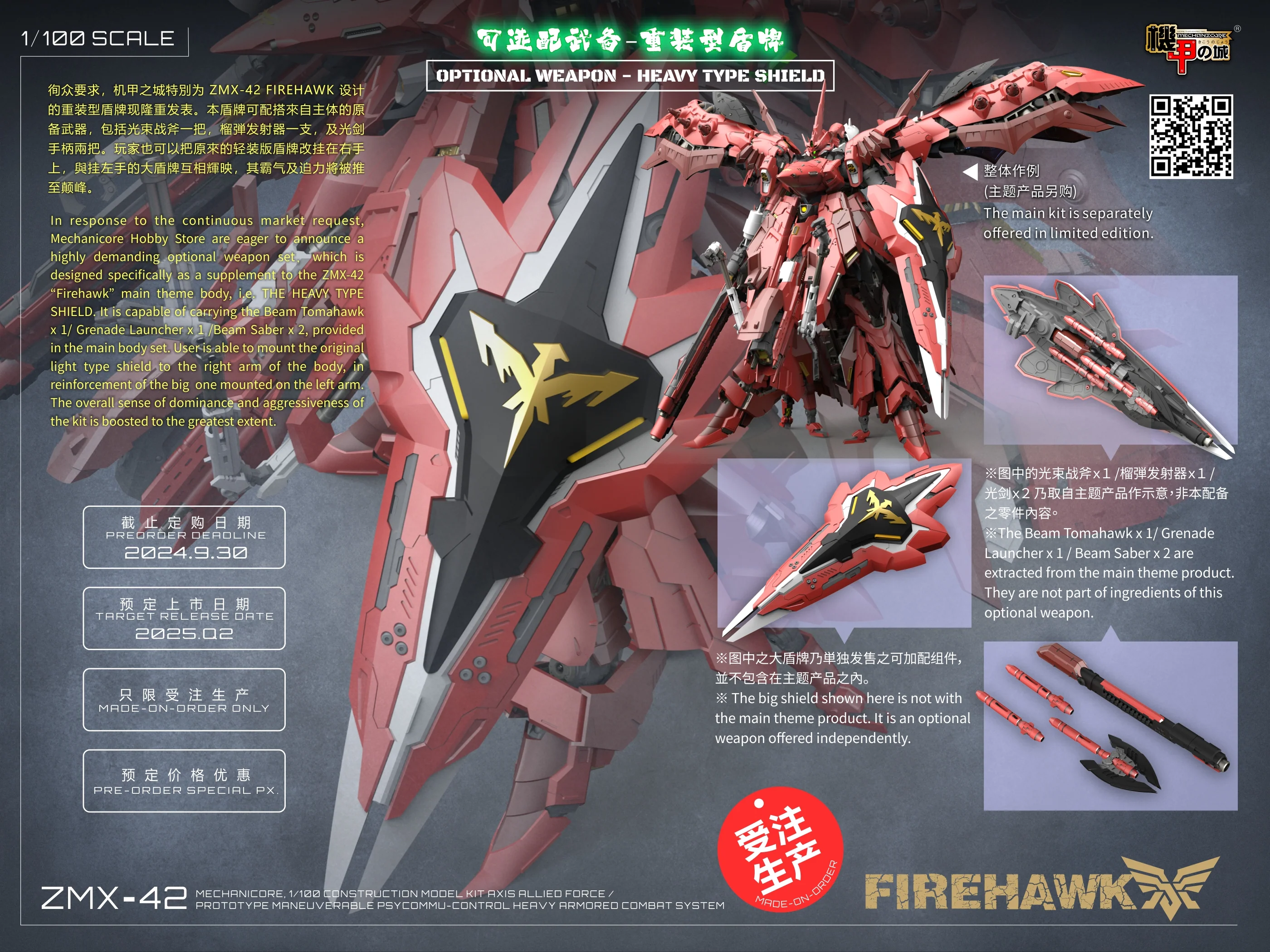Mechanicore Firehawk Shield (Red) - Image 12
