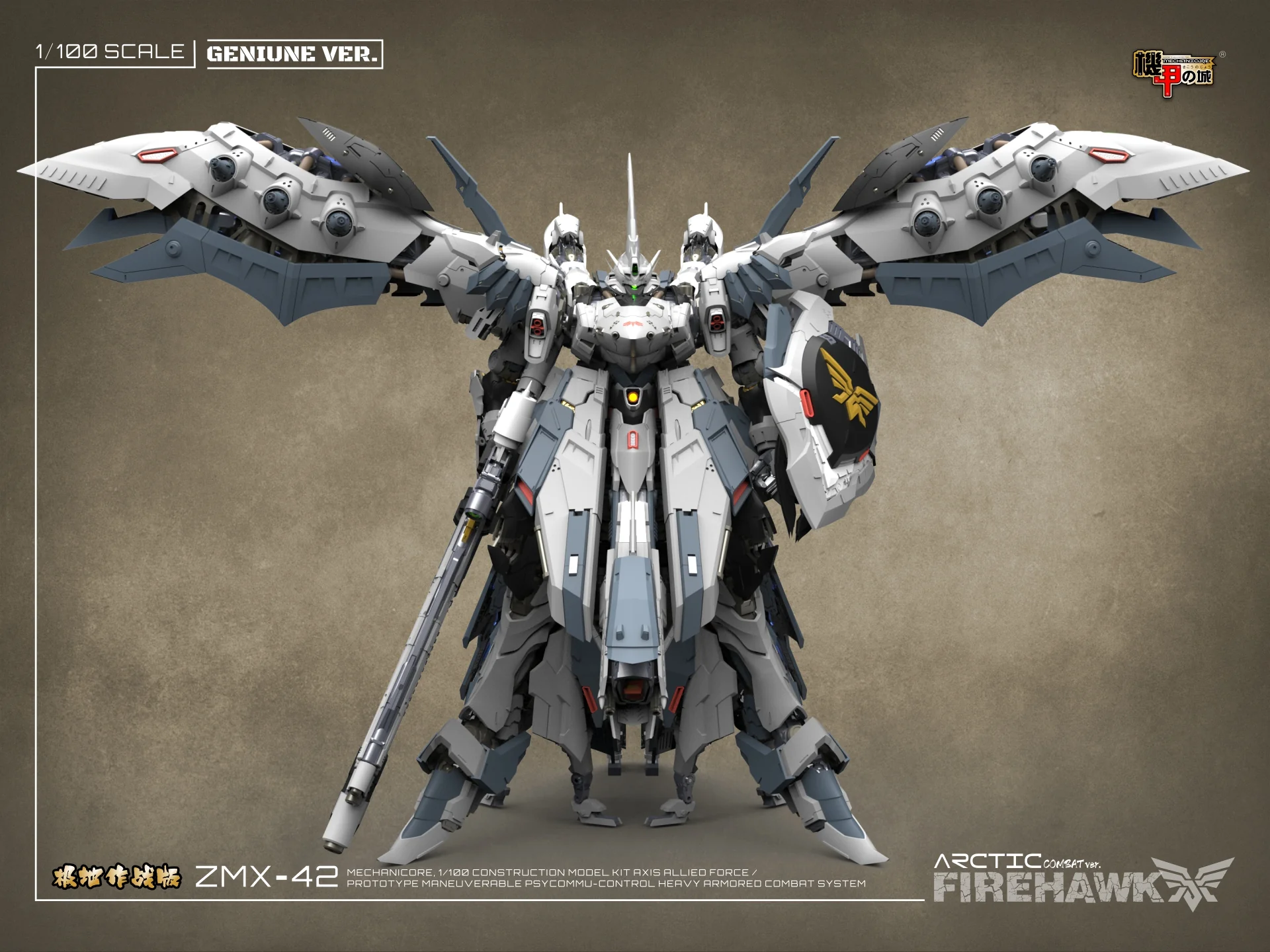 Mechanicore ZMX42 Firehawk (Arctic Combat Mode) 1/100 Scale Model Kit - Image 10
