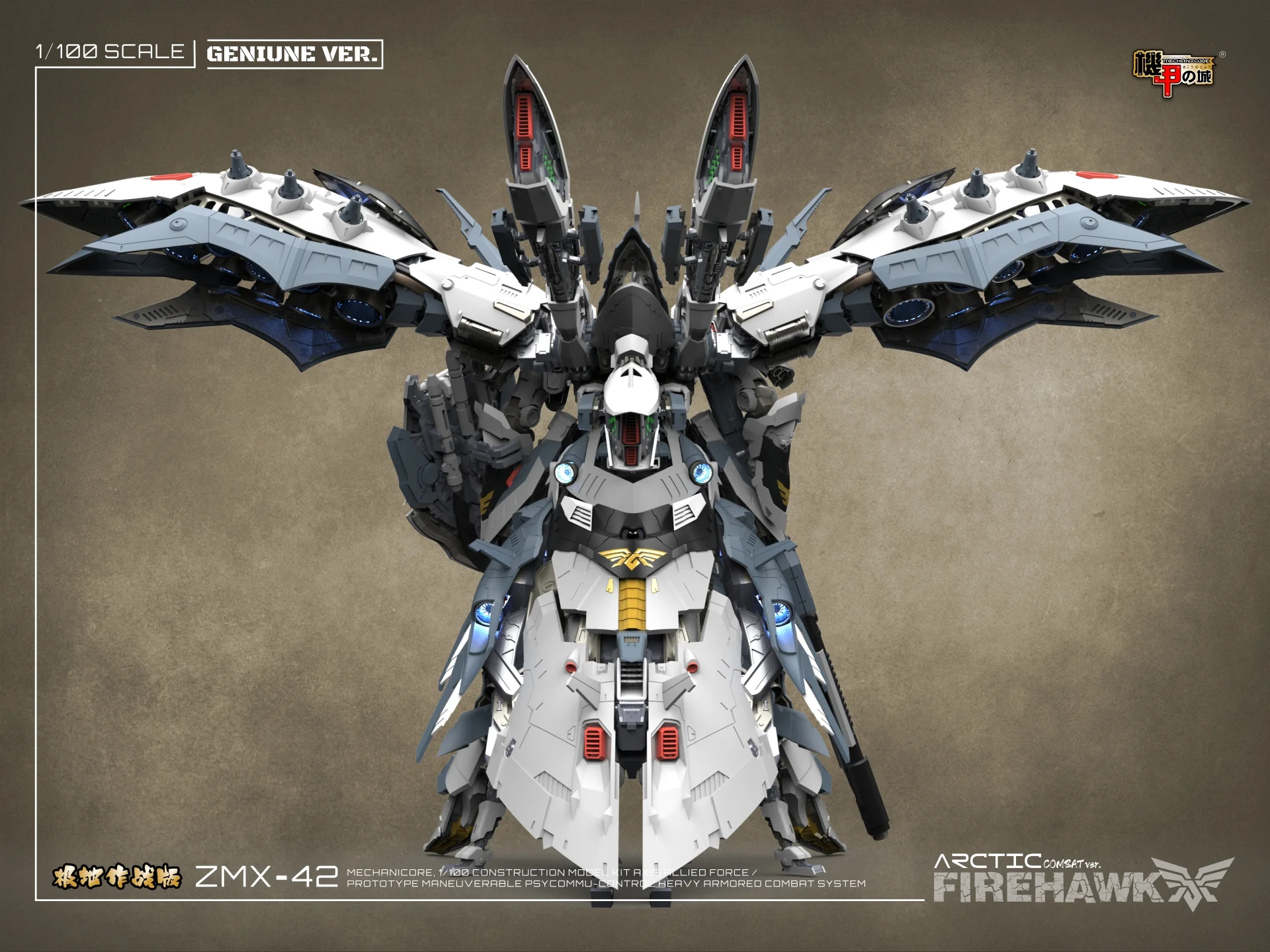Mechanicore ZMX42 Firehawk (Arctic Combat Mode) 1/100 Scale Model Kit - Image 11