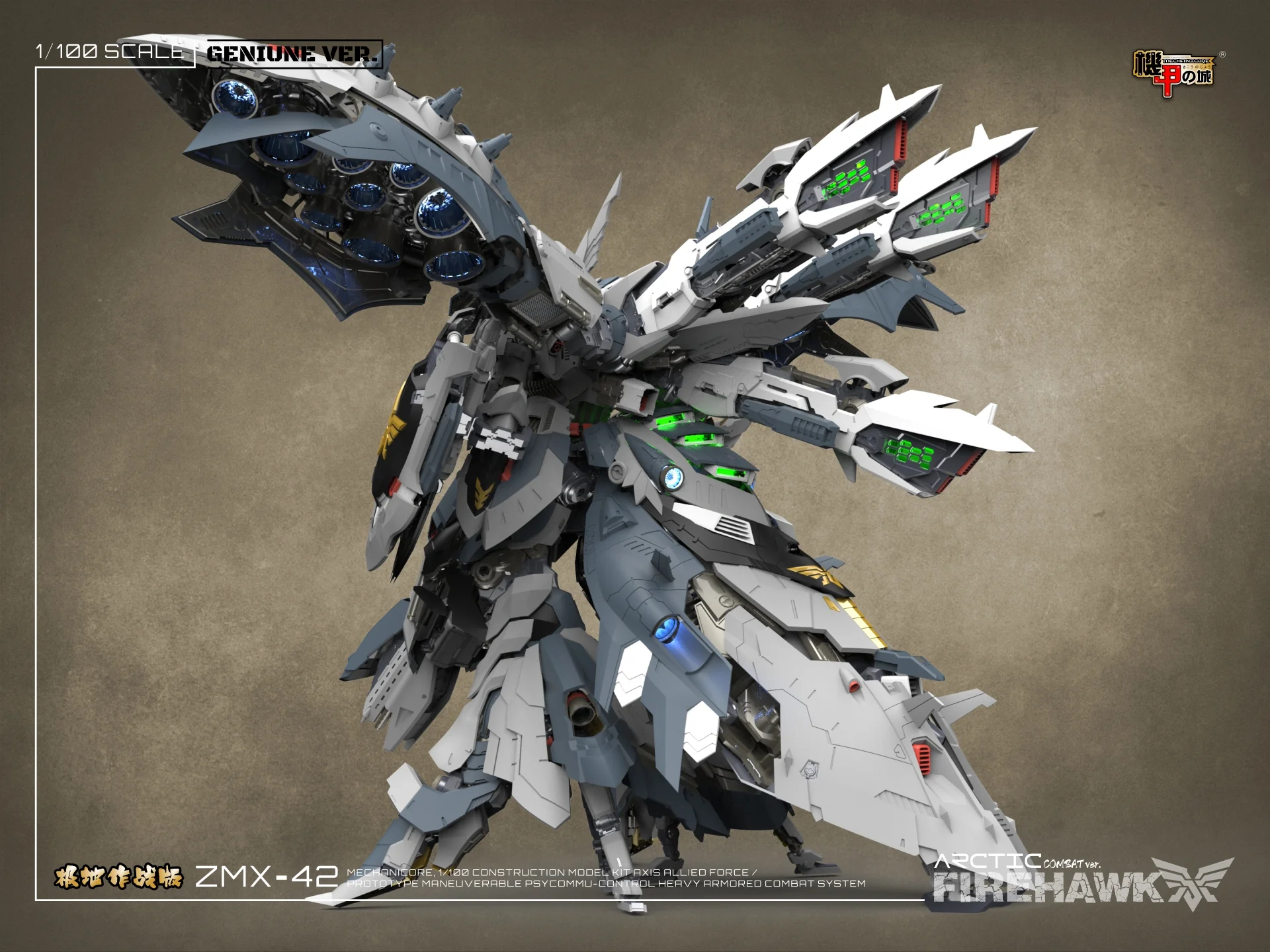 Mechanicore ZMX42 Firehawk (Arctic Combat Mode) 1/100 Scale Model Kit - Image 12