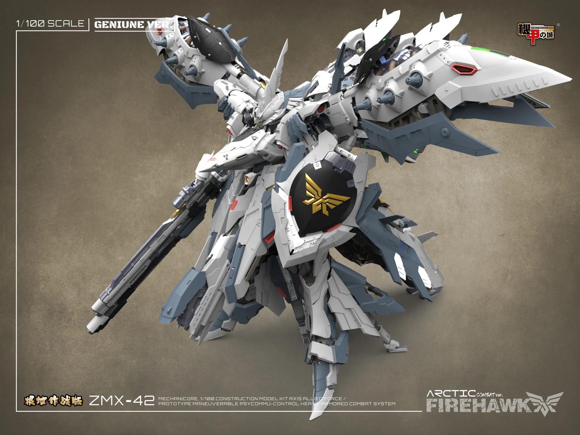 Mechanicore ZMX42 Firehawk (Arctic Combat Mode) 1/100 Scale Model Kit - Image 14