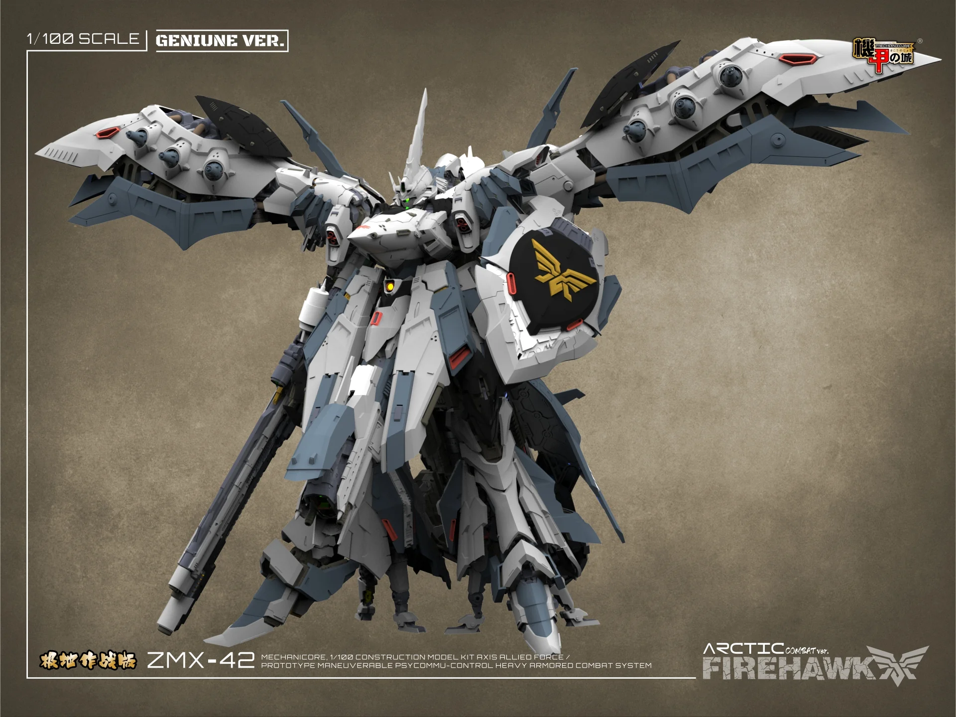 Mechanicore ZMX42 Firehawk (Arctic Combat Mode) 1/100 Scale Model Kit - Image 15