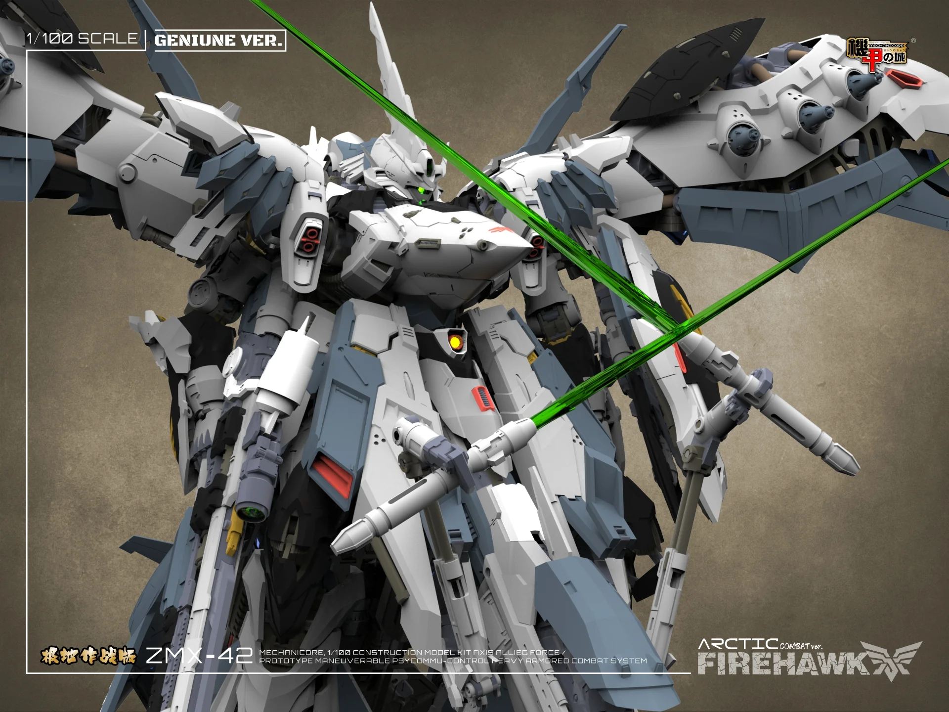 Mechanicore ZMX42 Firehawk (Arctic Combat Mode) 1/100 Scale Model Kit - Image 16