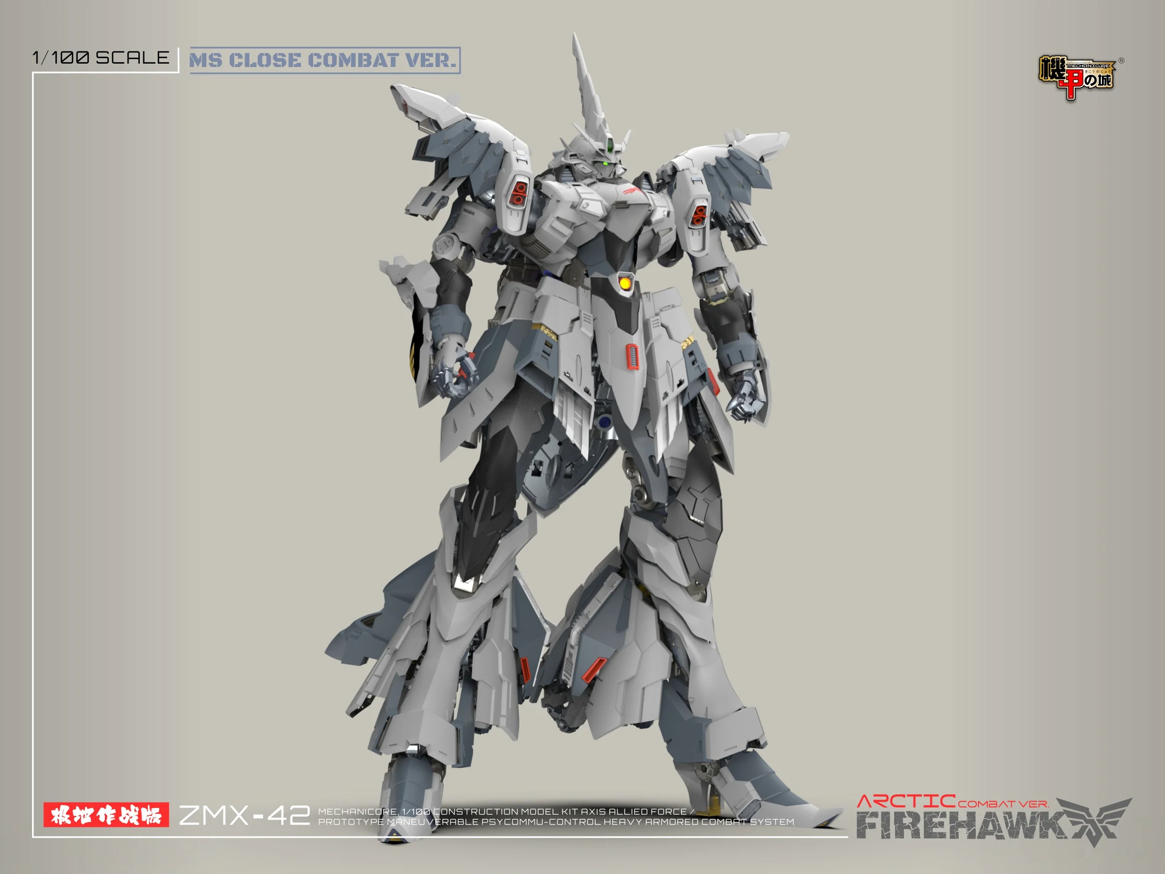 Mechanicore ZMX42 Firehawk (Arctic Combat Mode) 1/100 Scale Model Kit - Image 2