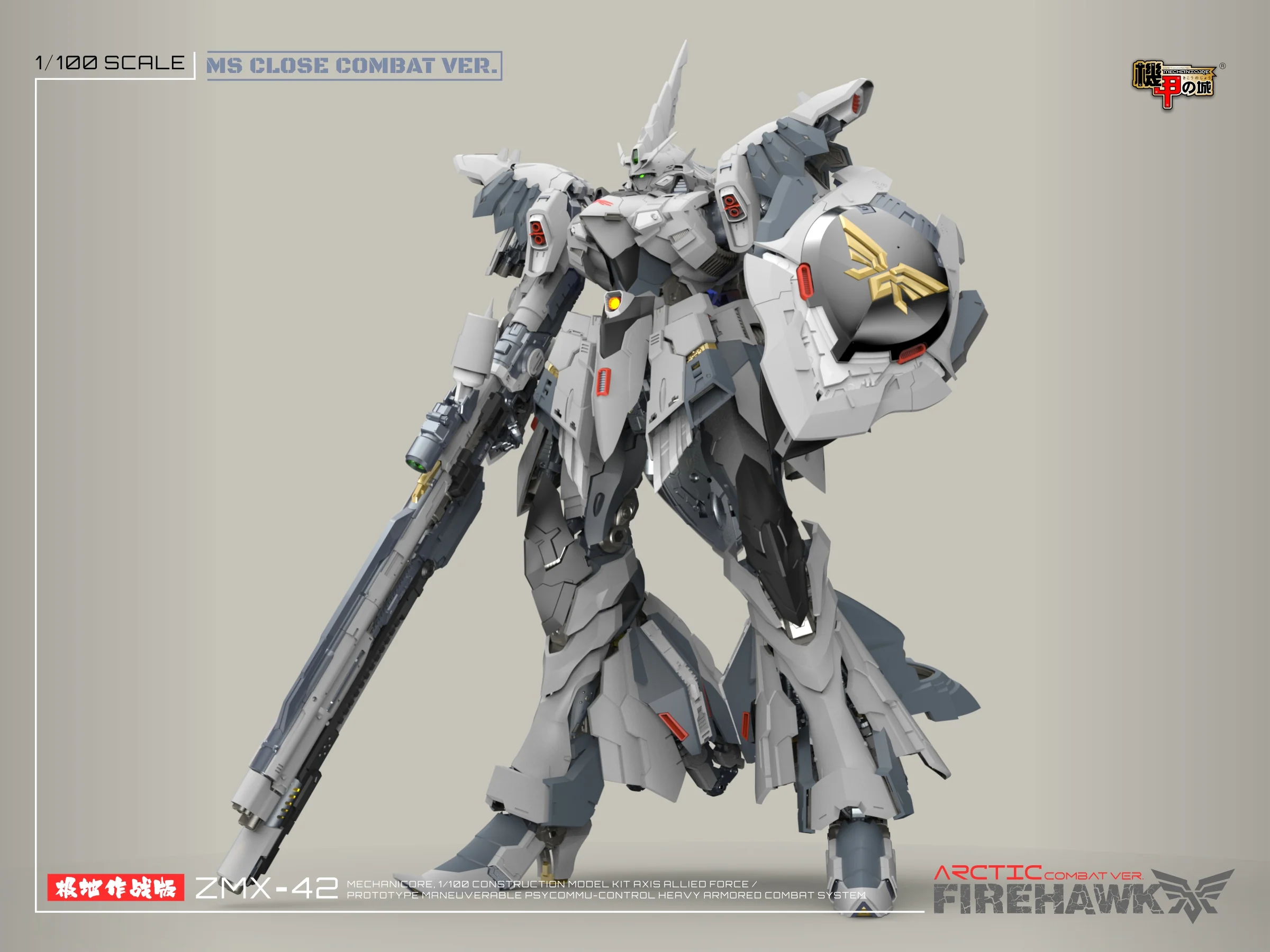 Mechanicore ZMX42 Firehawk (Arctic Combat Mode) 1/100 Scale Model Kit - Image 3