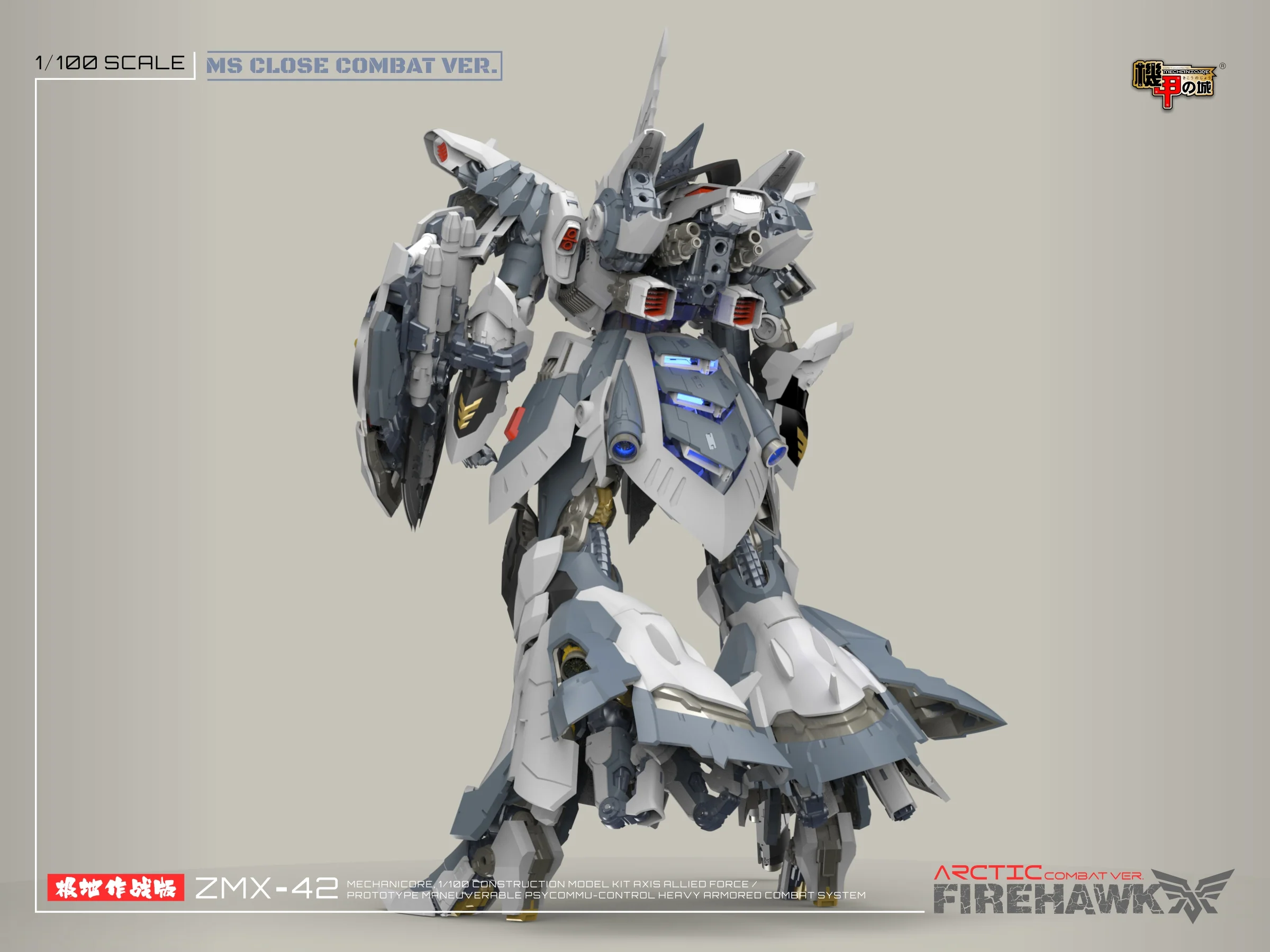 Mechanicore ZMX42 Firehawk (Arctic Combat Mode) 1/100 Scale Model Kit - Image 4