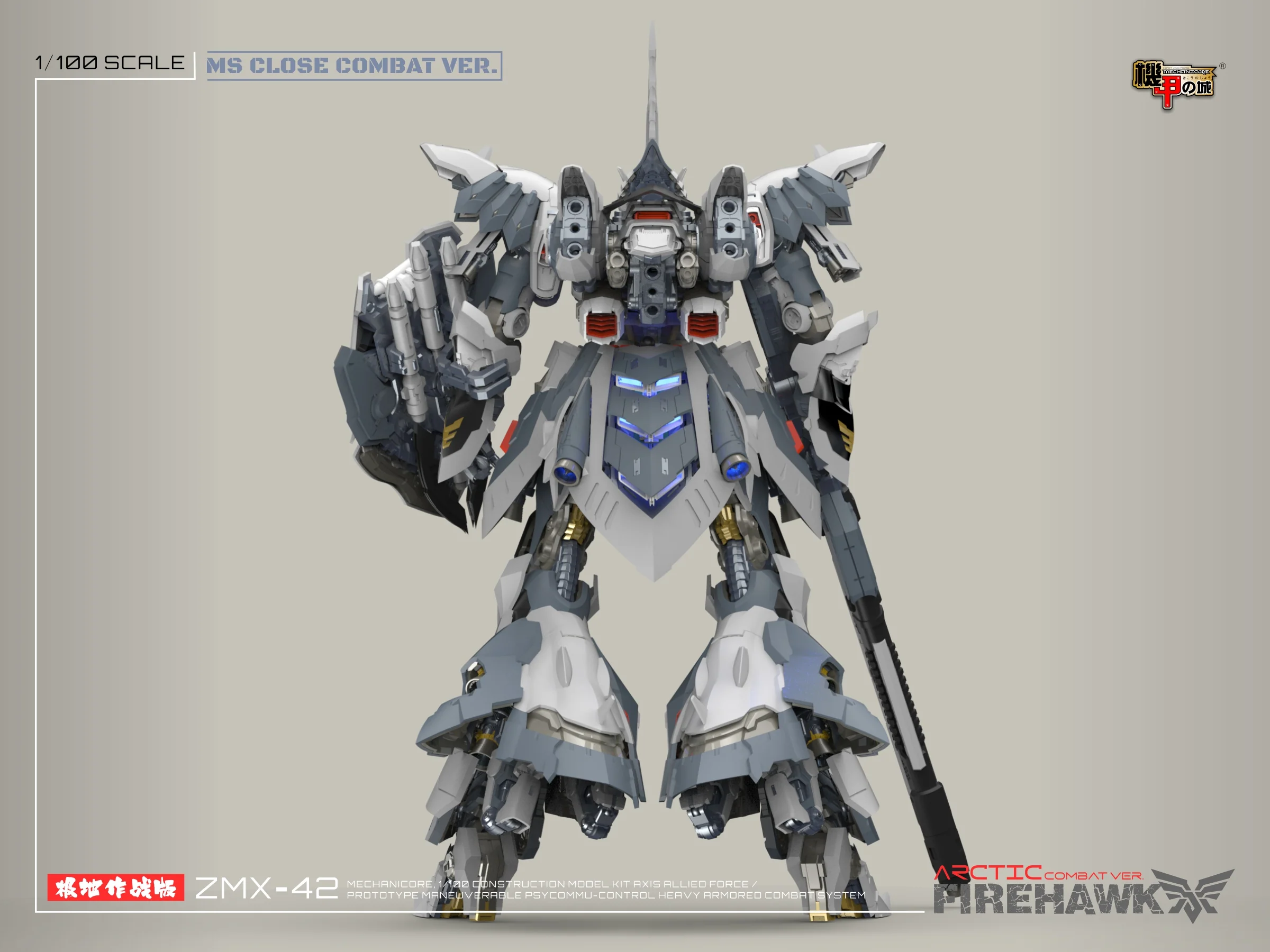 Mechanicore ZMX42 Firehawk (Arctic Combat Mode) 1/100 Scale Model Kit - Image 5