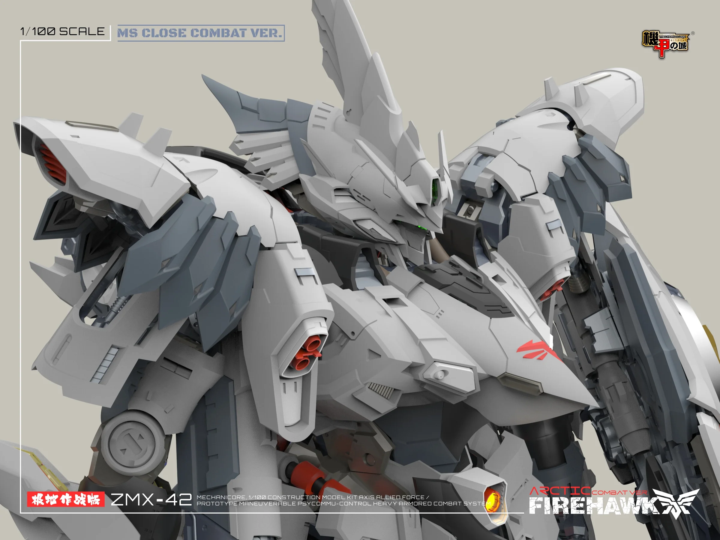Mechanicore ZMX42 Firehawk (Arctic Combat Mode) 1/100 Scale Model Kit - Image 6
