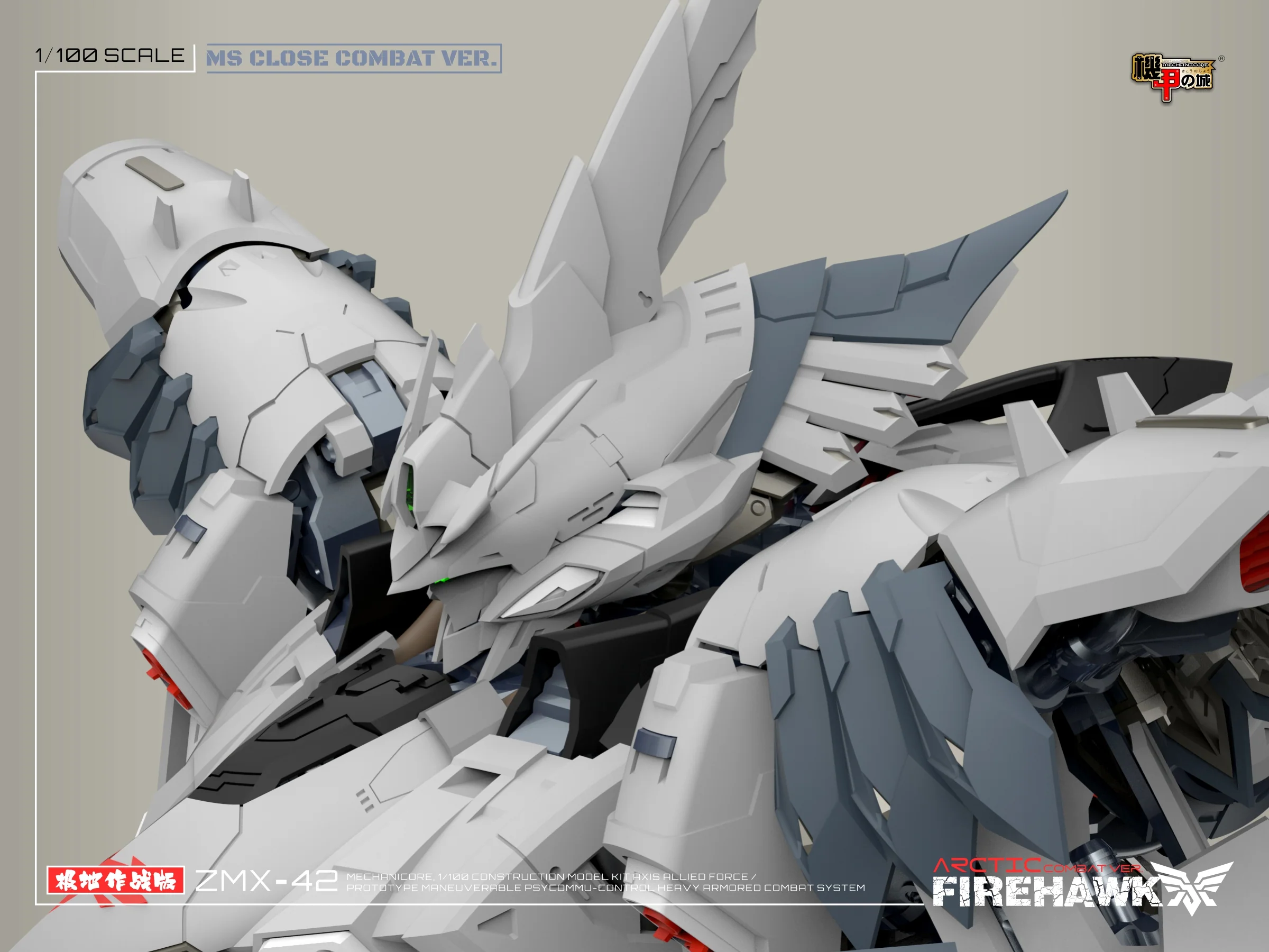 Mechanicore ZMX42 Firehawk (Arctic Combat Mode) 1/100 Scale Model Kit - Image 7