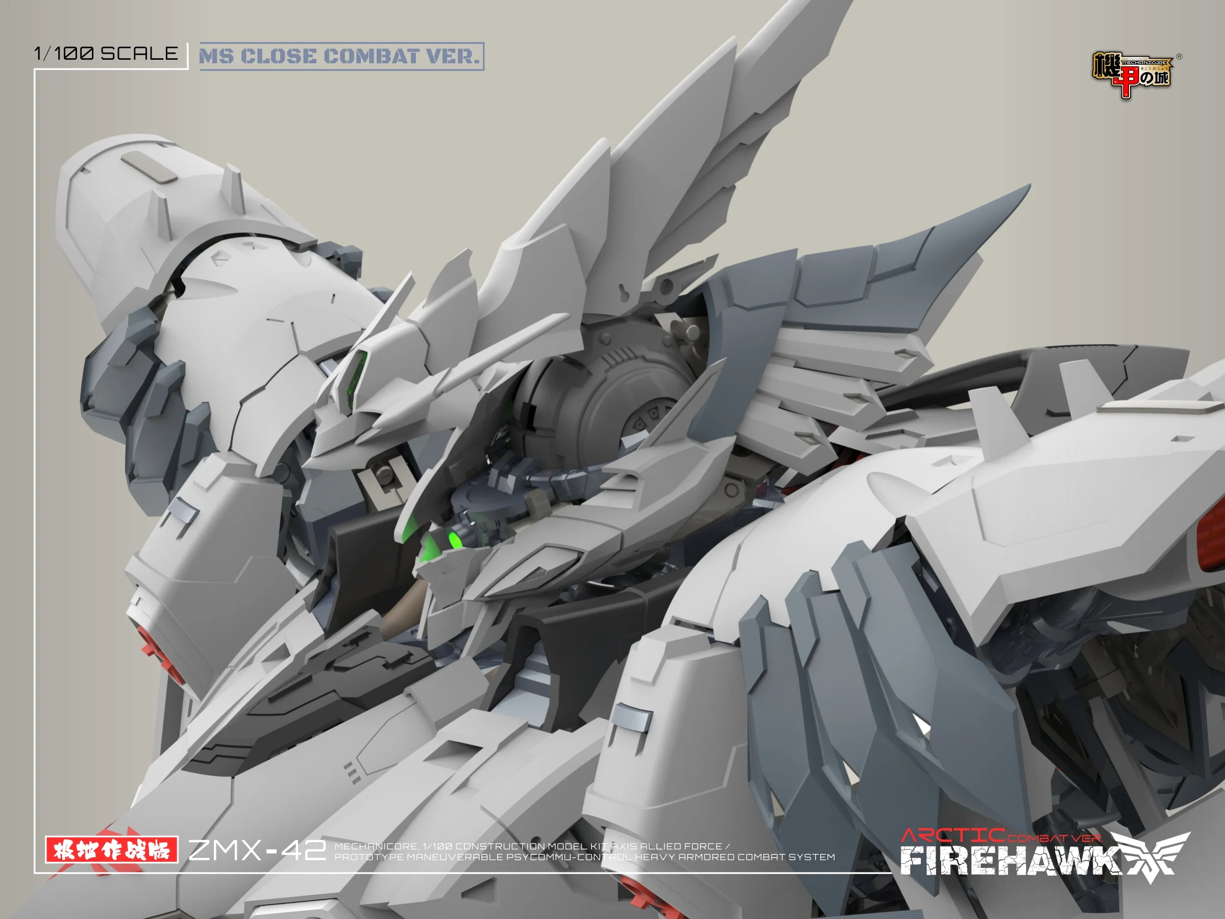 Mechanicore ZMX42 Firehawk (Arctic Combat Mode) 1/100 Scale Model Kit - Image 8