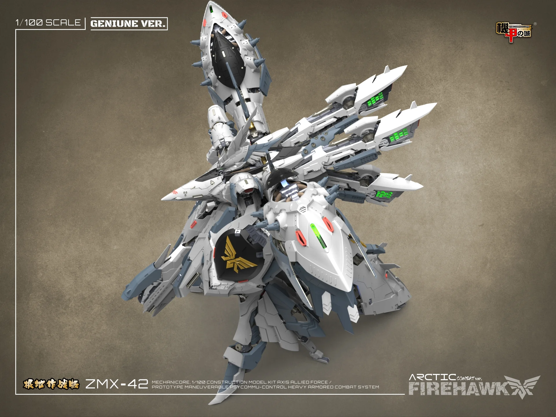 Mechanicore ZMX42 Firehawk (Arctic Combat Mode) 1/100 Scale Model Kit - Image 9