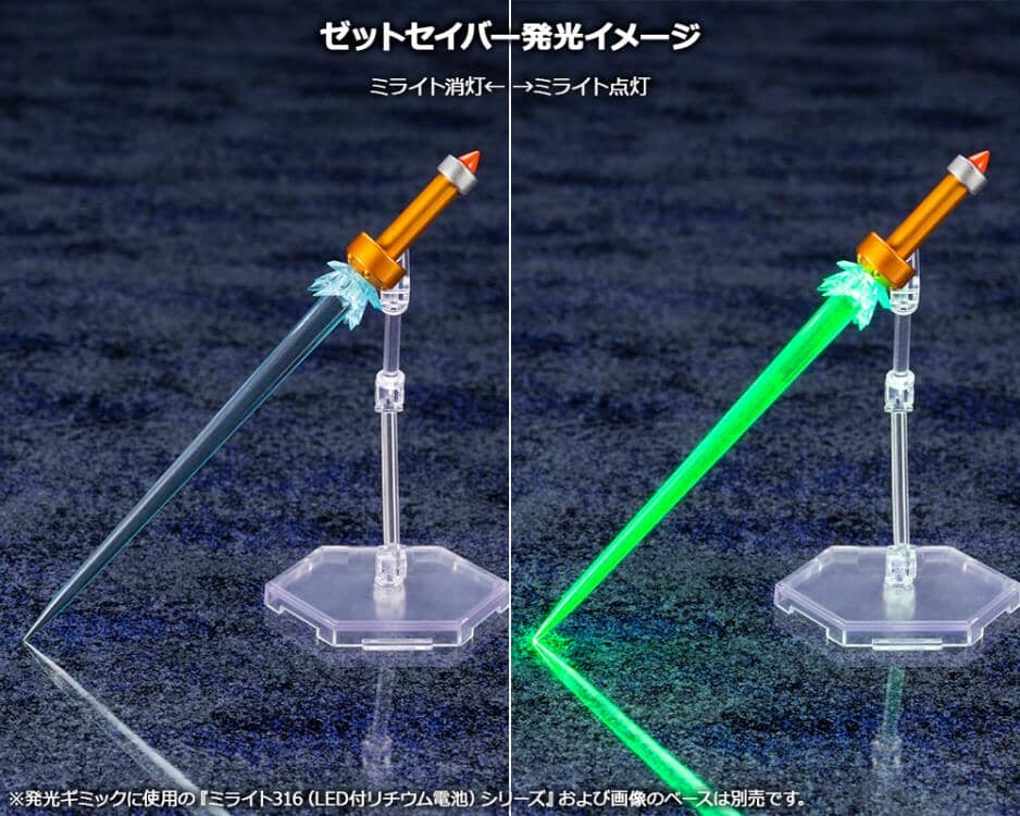 Mega Man X3 (Max Armor Ver.) 1/12 Scale Model Kit - Image 14