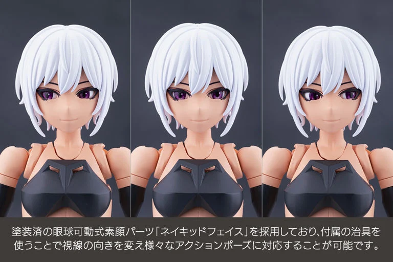 Megalomaria Unlimited Universe Emulator #2 Model Kit - Image 15