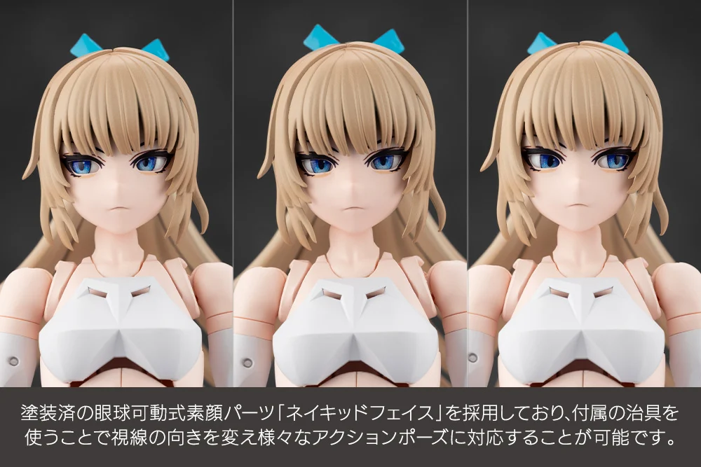 Megalomaria Unlimited Universe Emulator Model Kit - Image 22