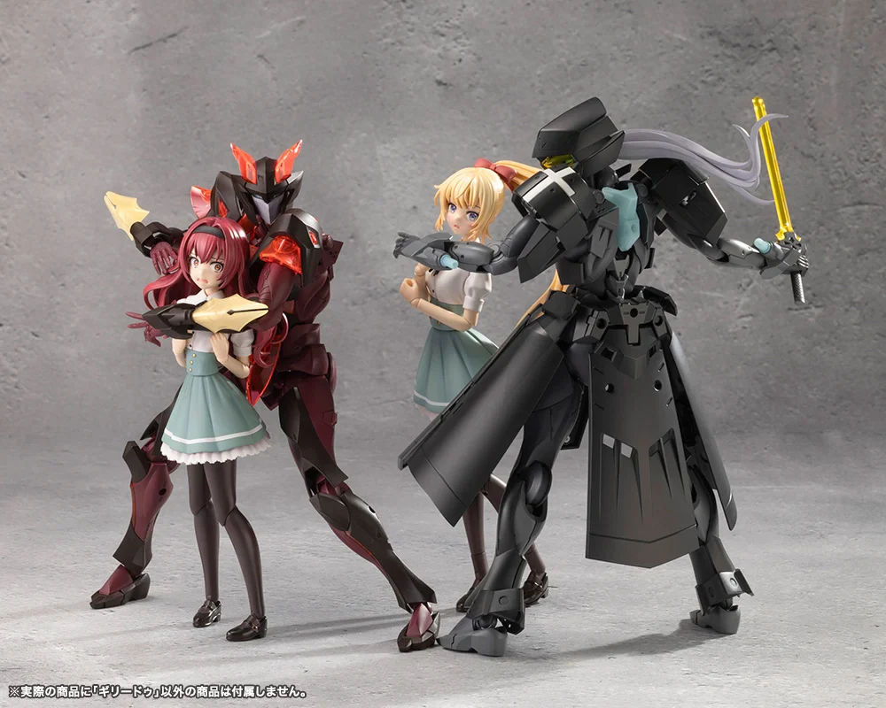 Megalomaria Unlimited Universe Ghillie Dhu Model Kit - Image 26