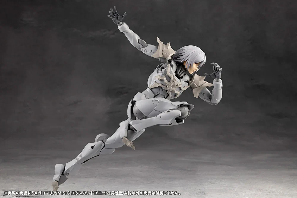 Megalomaria Unlimited Universe M.S.G. EX Hand Unit (Male Type A) - Image 10