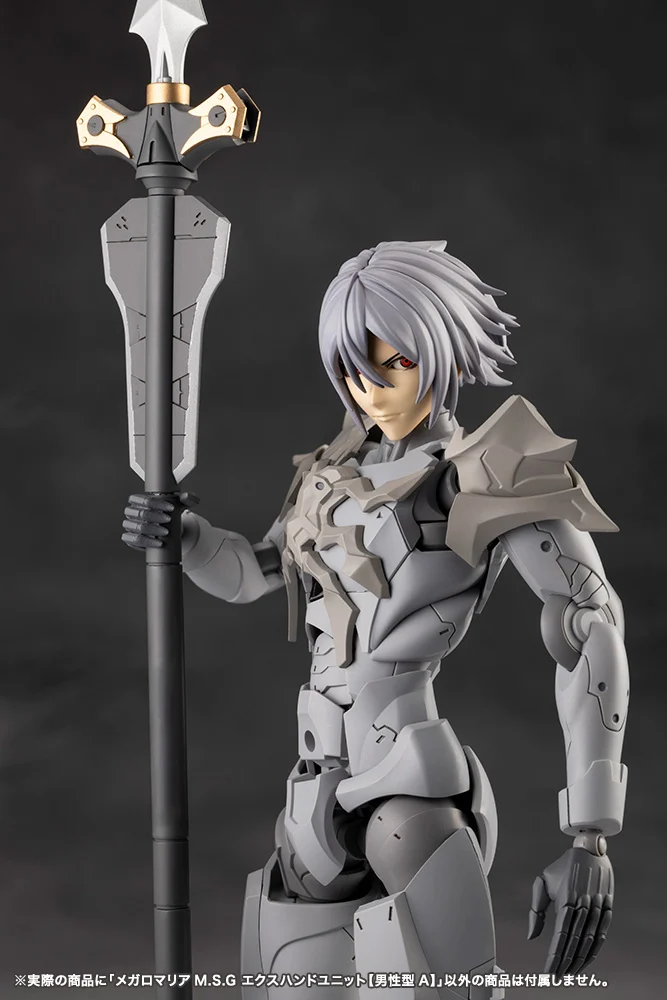 Megalomaria Unlimited Universe M.S.G. EX Hand Unit (Male Type A) - Image 8